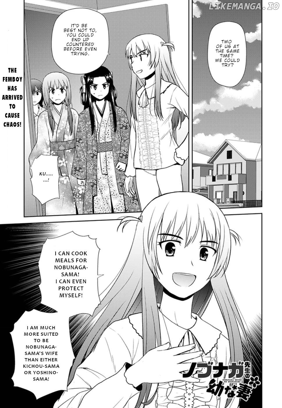 Nobunaga Teacher's Young Bride Chapter 14 - page 2