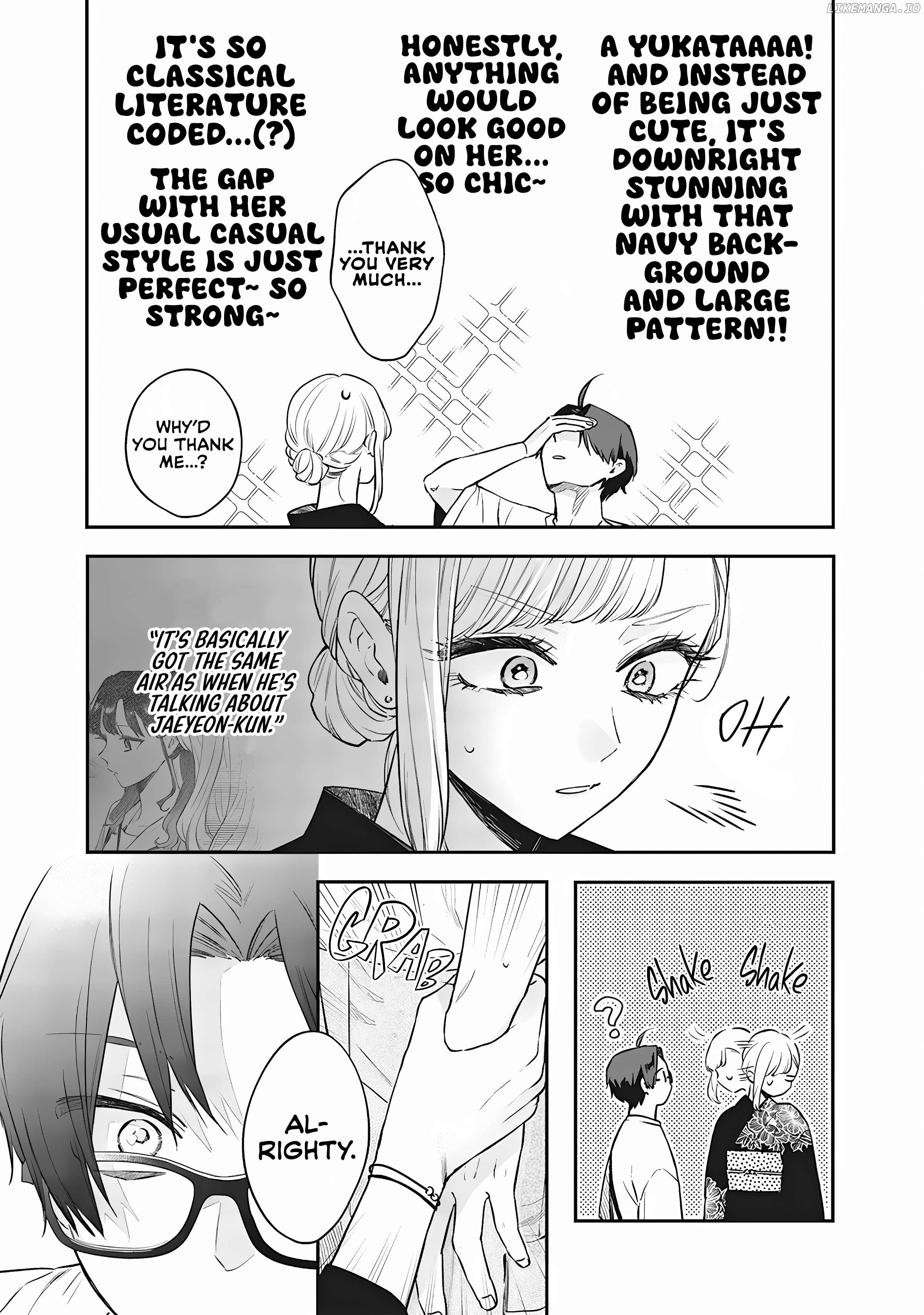 The Cutest Girl Closest To Me Chapter 15.1 - page 5