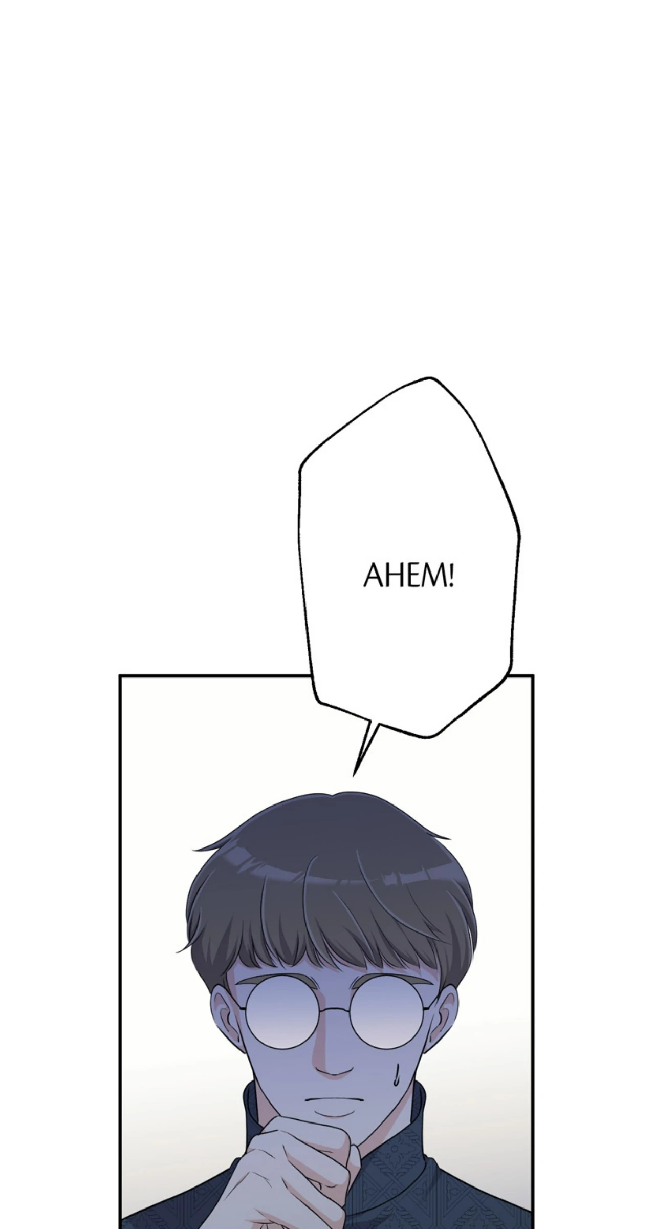 This Time, the Tears Were Mine Chapter 61 - page 14