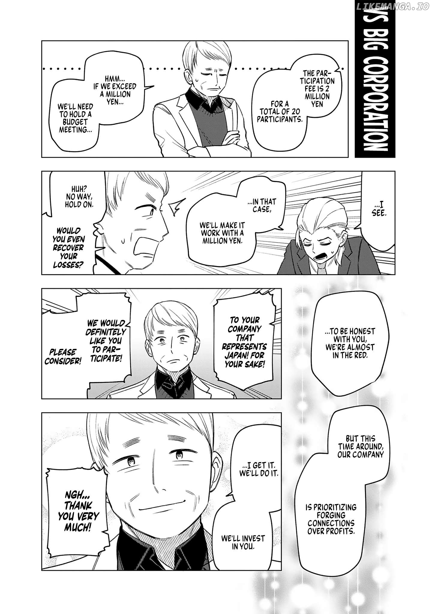 E, Shanai System Subete Wanope shiteiru Watashi wo Kaiko desu ka? Chapter 22 - page 11