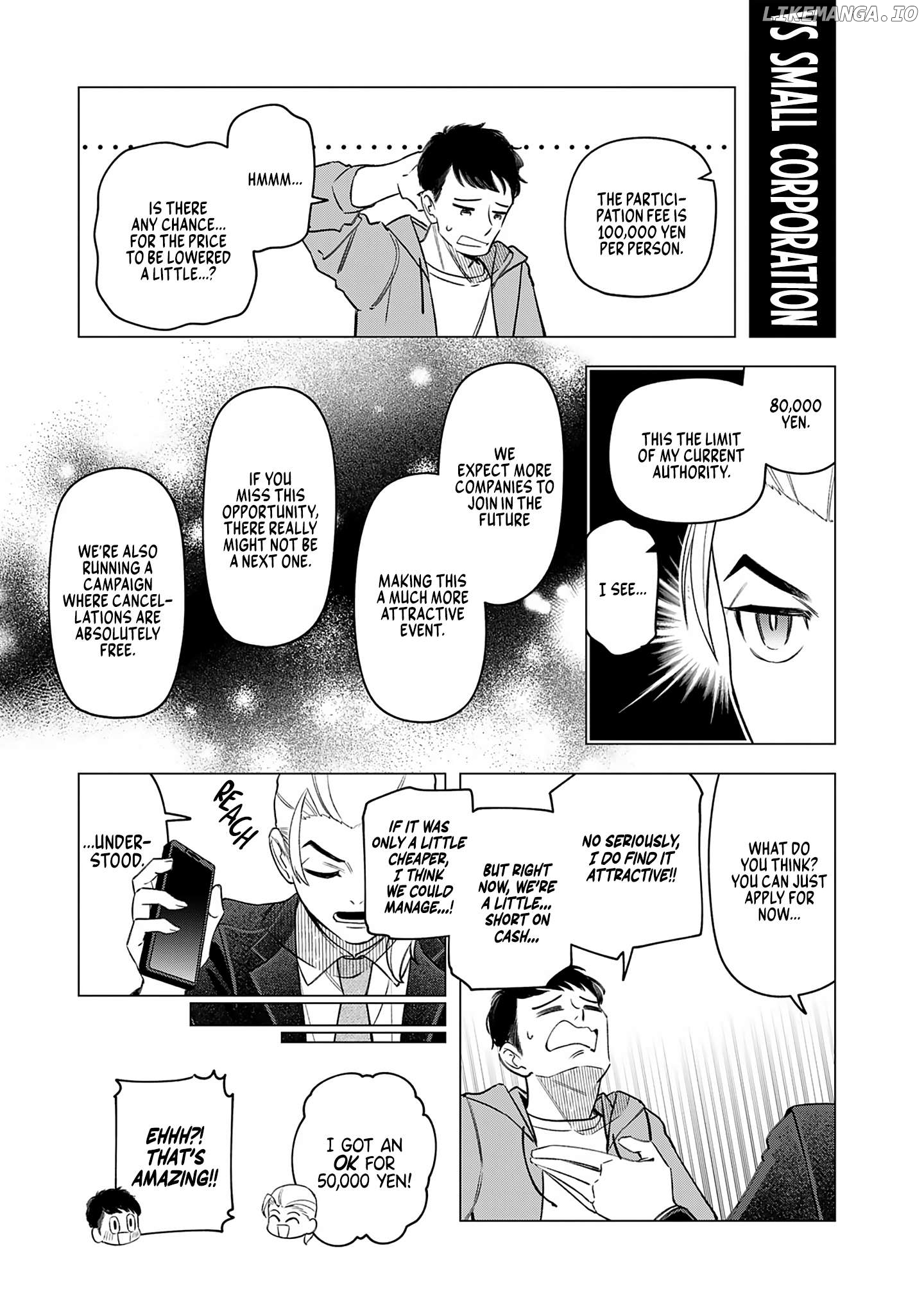 E, Shanai System Subete Wanope shiteiru Watashi wo Kaiko desu ka? Chapter 22 - page 12