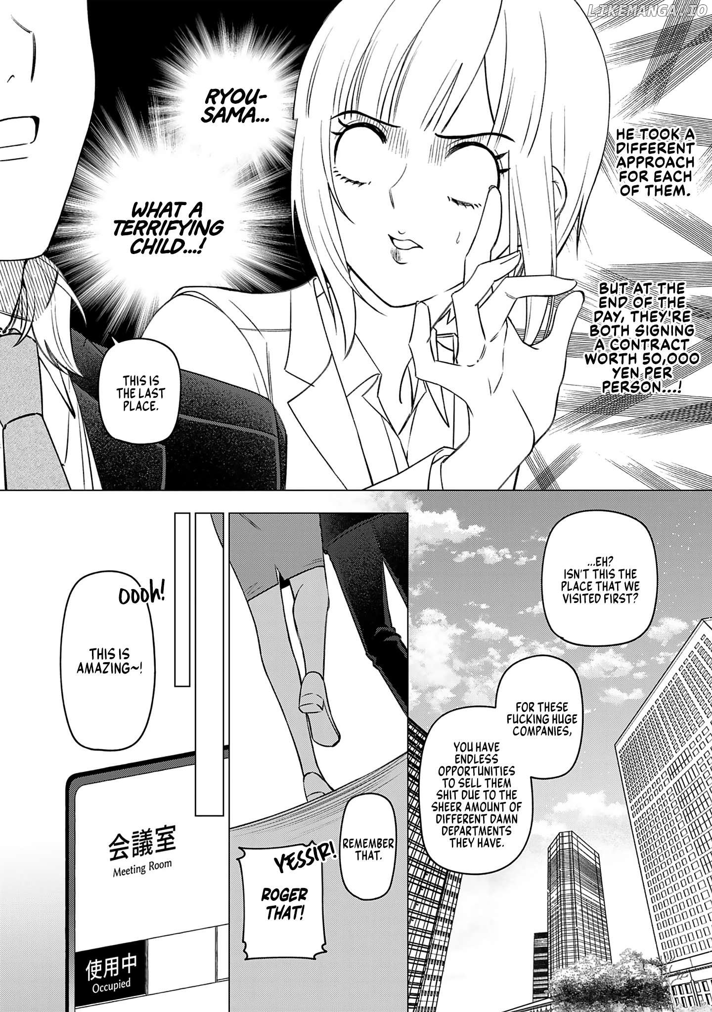 E, Shanai System Subete Wanope shiteiru Watashi wo Kaiko desu ka? Chapter 22 - page 13