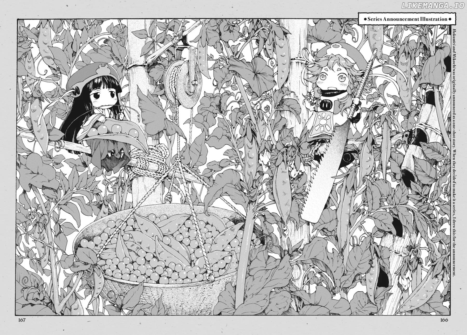 Hakumei to Mikochi Chapter 89.6 - page 2