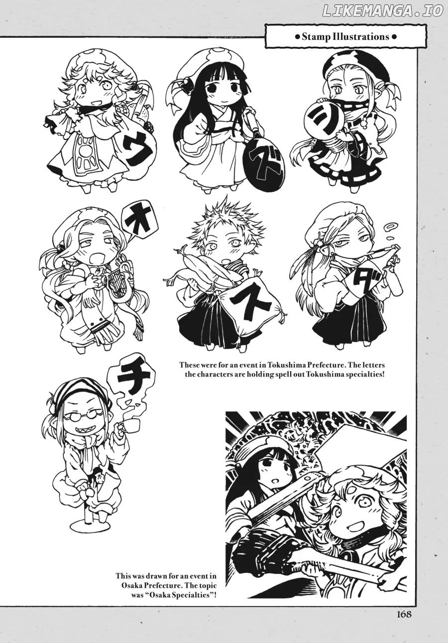 Hakumei to Mikochi Chapter 89.6 - page 3