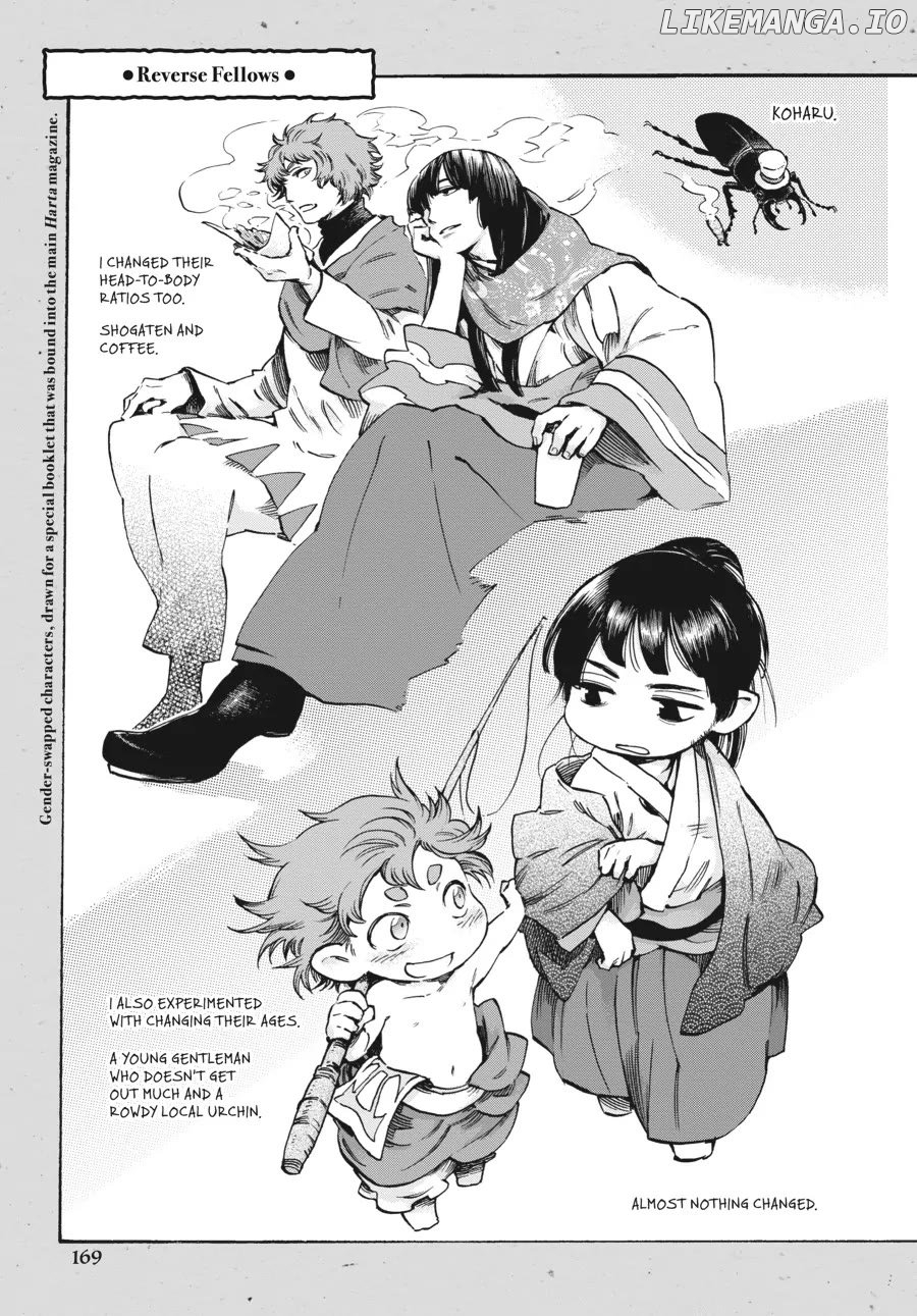 Hakumei to Mikochi Chapter 89.6 - page 4