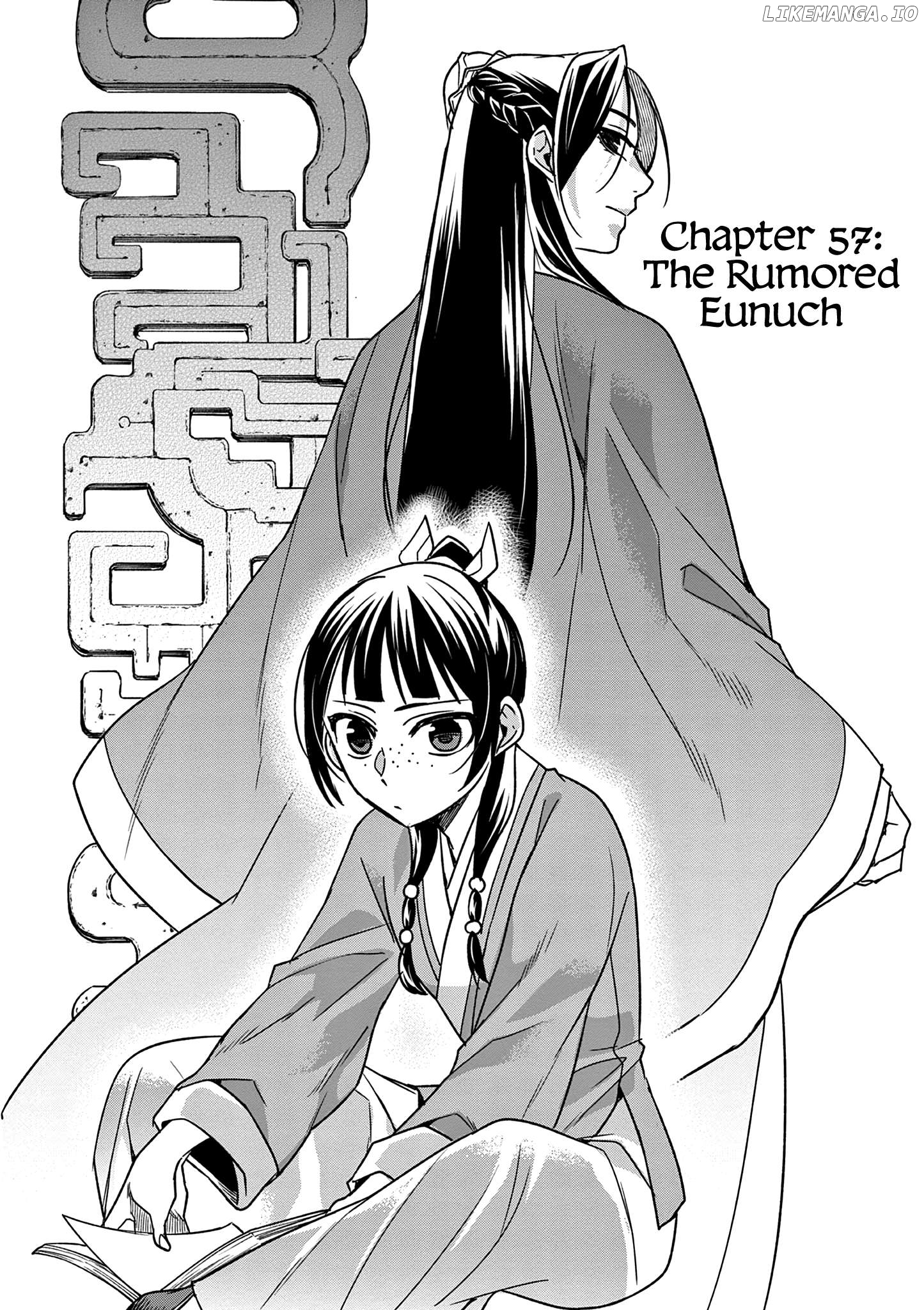 Kusuriya no Hitorigoto - Maomao no Koukyuu Nazotoki Techou Chapter 57 - page 2