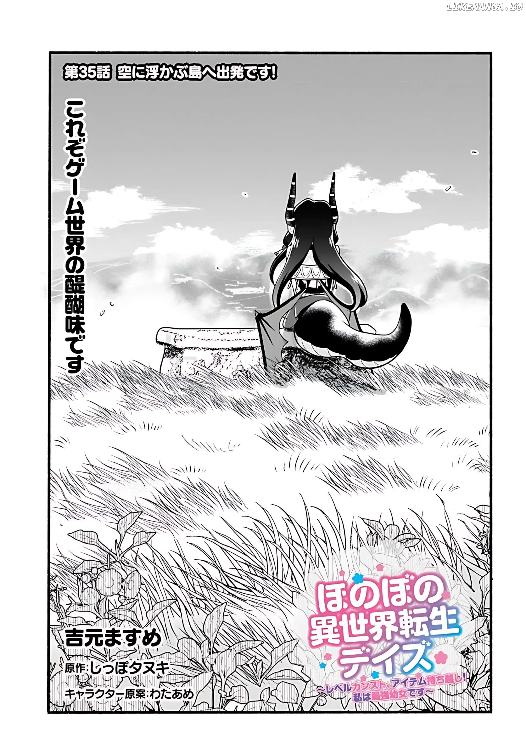 Heartwarming Isekai Reincarnation Days ~Level Max, Item Carryover! I'm The Strongest Little Girl~ Chapter 35 - page 2