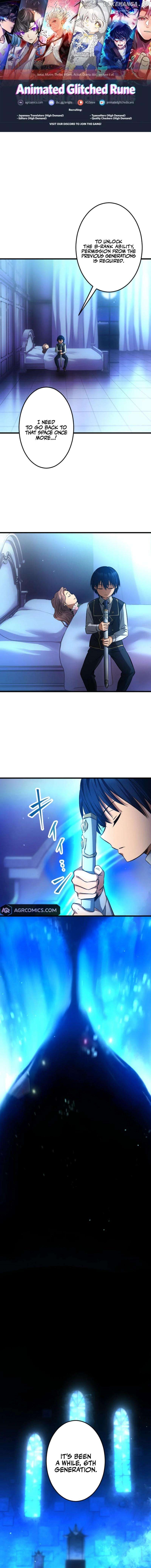 The return of the S-rank holy weapon user from the duke’s family Chapter 26 - page 1
