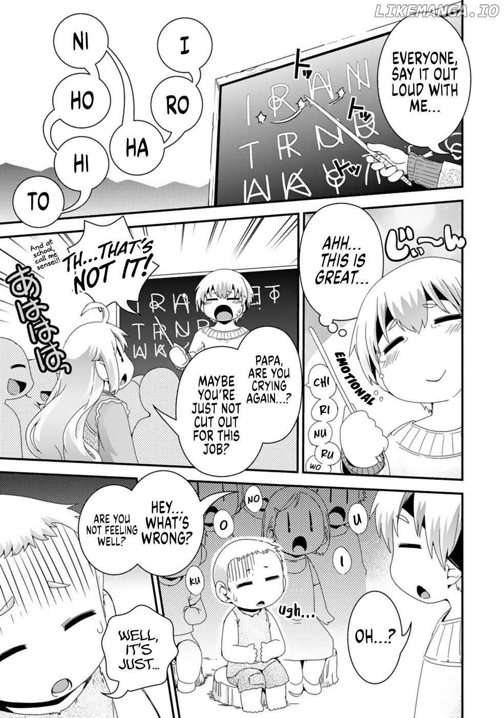 Isekai Tensei Slum Machi Kara No Nariagari – Saishuya Ryou Wo Shite Gohan Tabete Slow Life Surun Da Chapter 11 - page 17