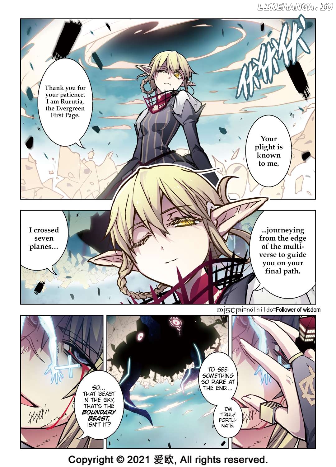 Bloodline: The Illusory Noble Demon Chapter 57 - page 4