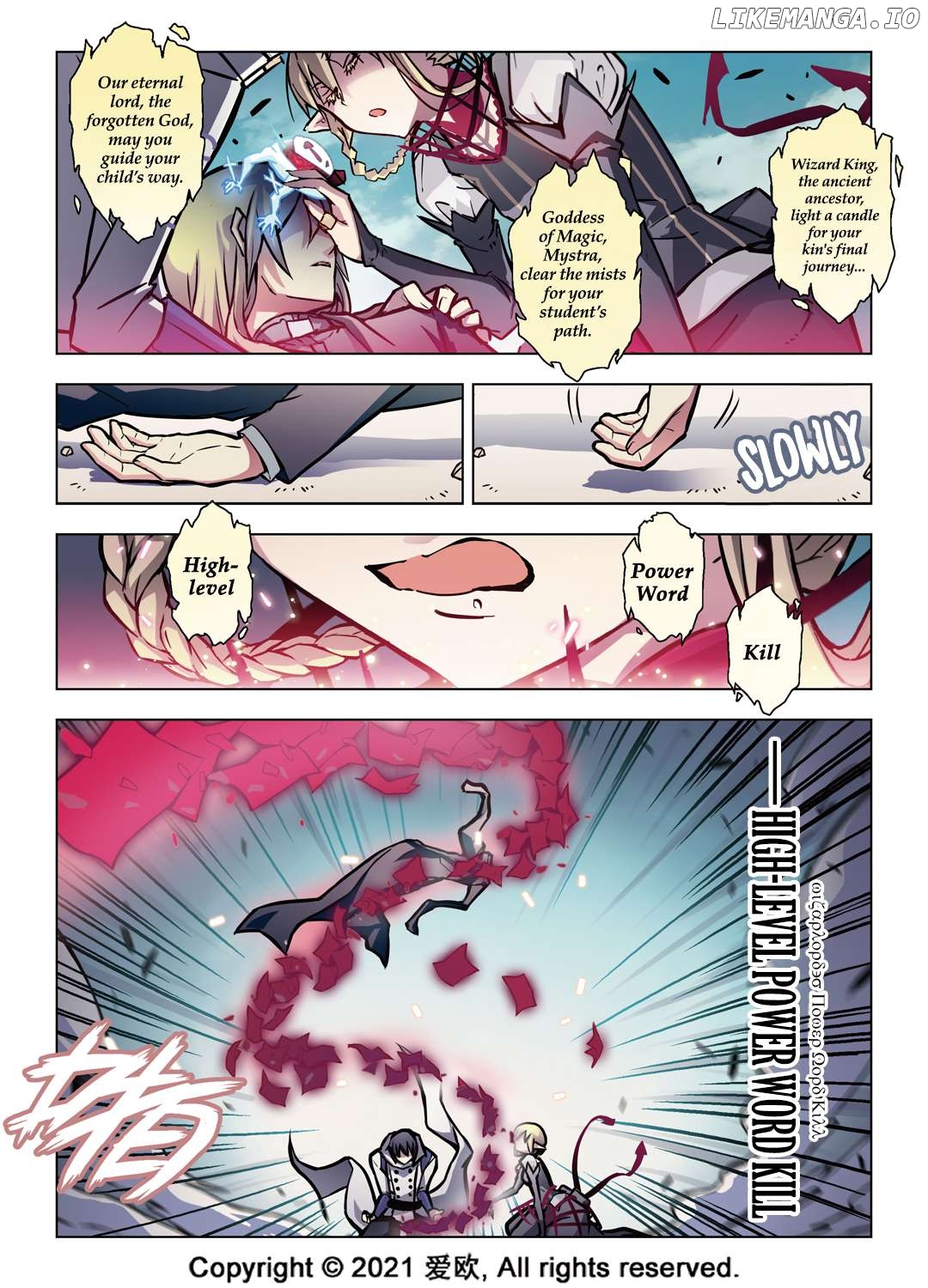 Bloodline: The Illusory Noble Demon Chapter 57 - page 5