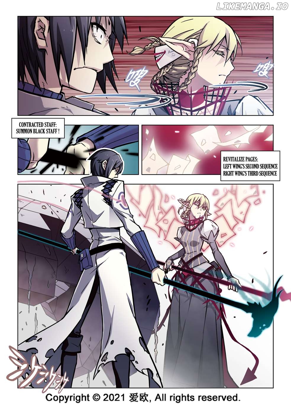 Bloodline: The Illusory Noble Demon Chapter 57 - page 7