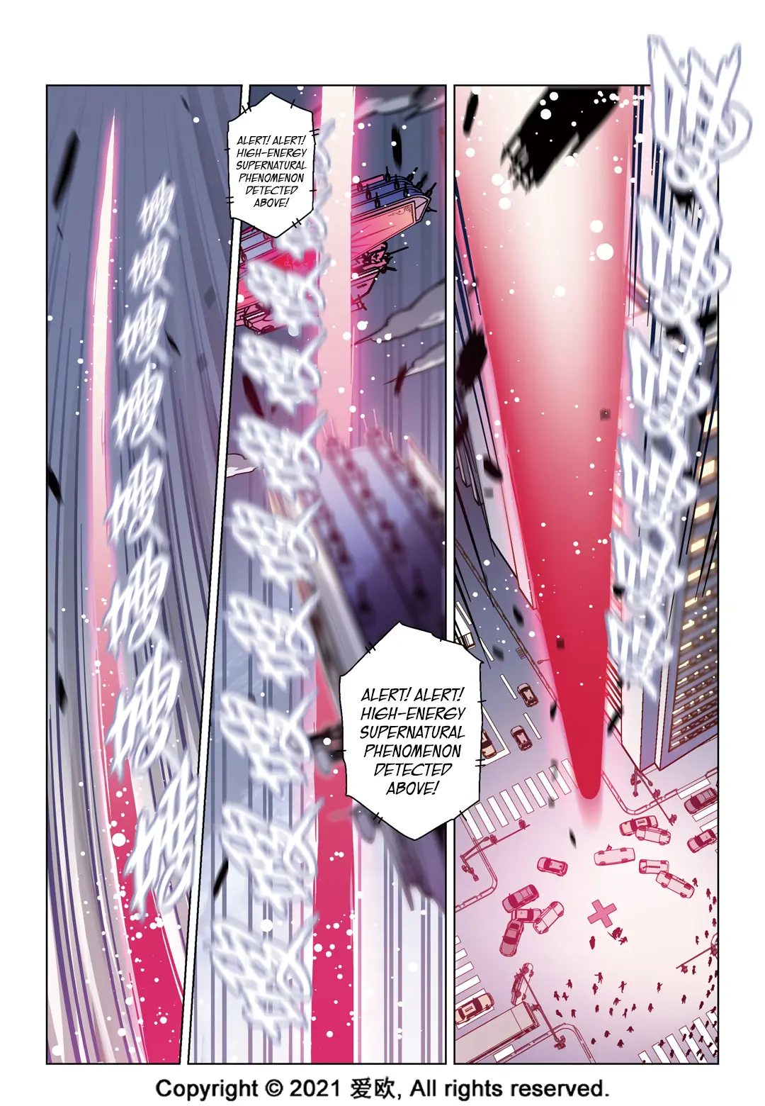 Bloodline: The Illusory Noble Demon Chapter 60 - page 17