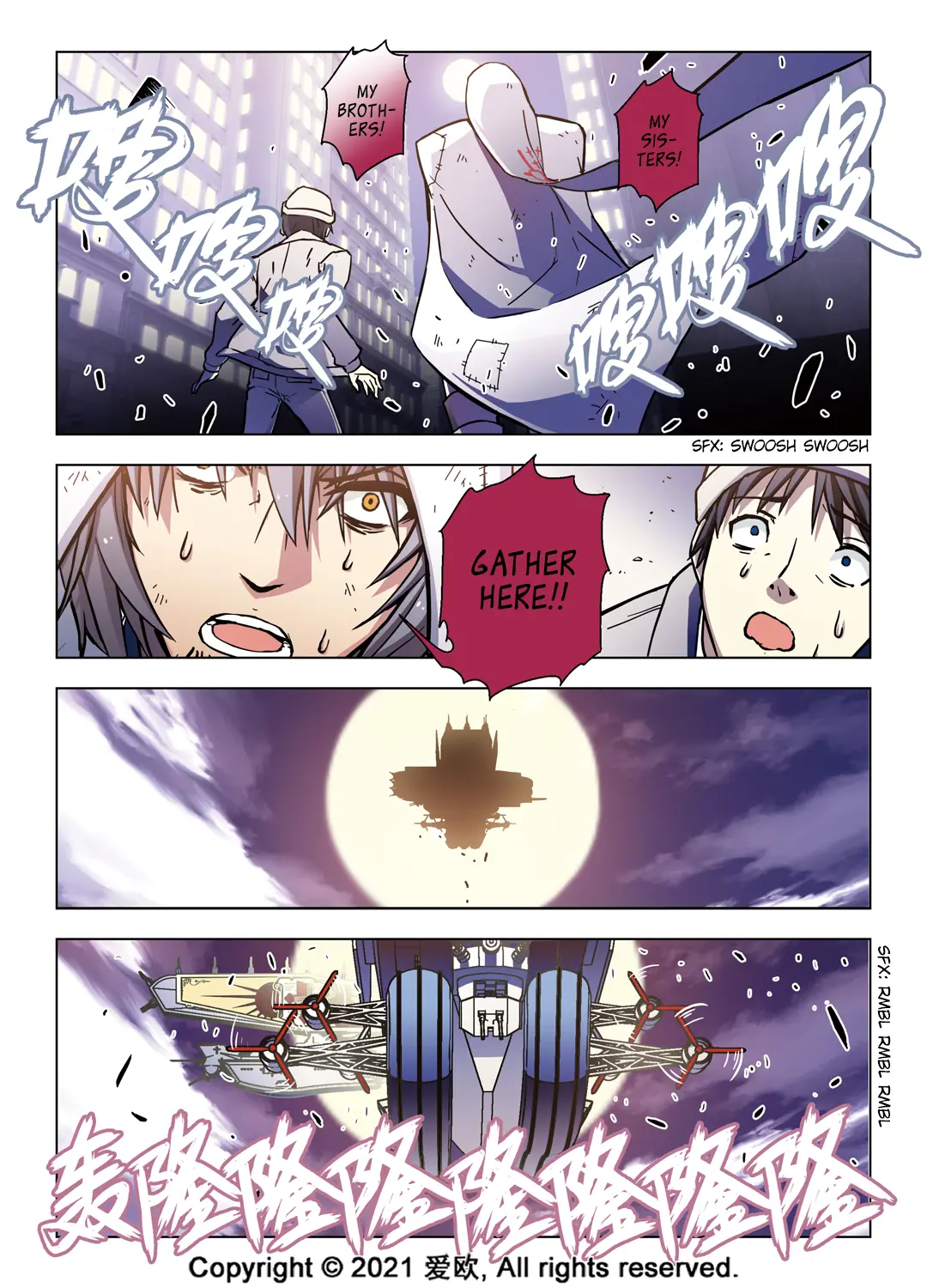 Bloodline: The Illusory Noble Demon Chapter 60 - page 5