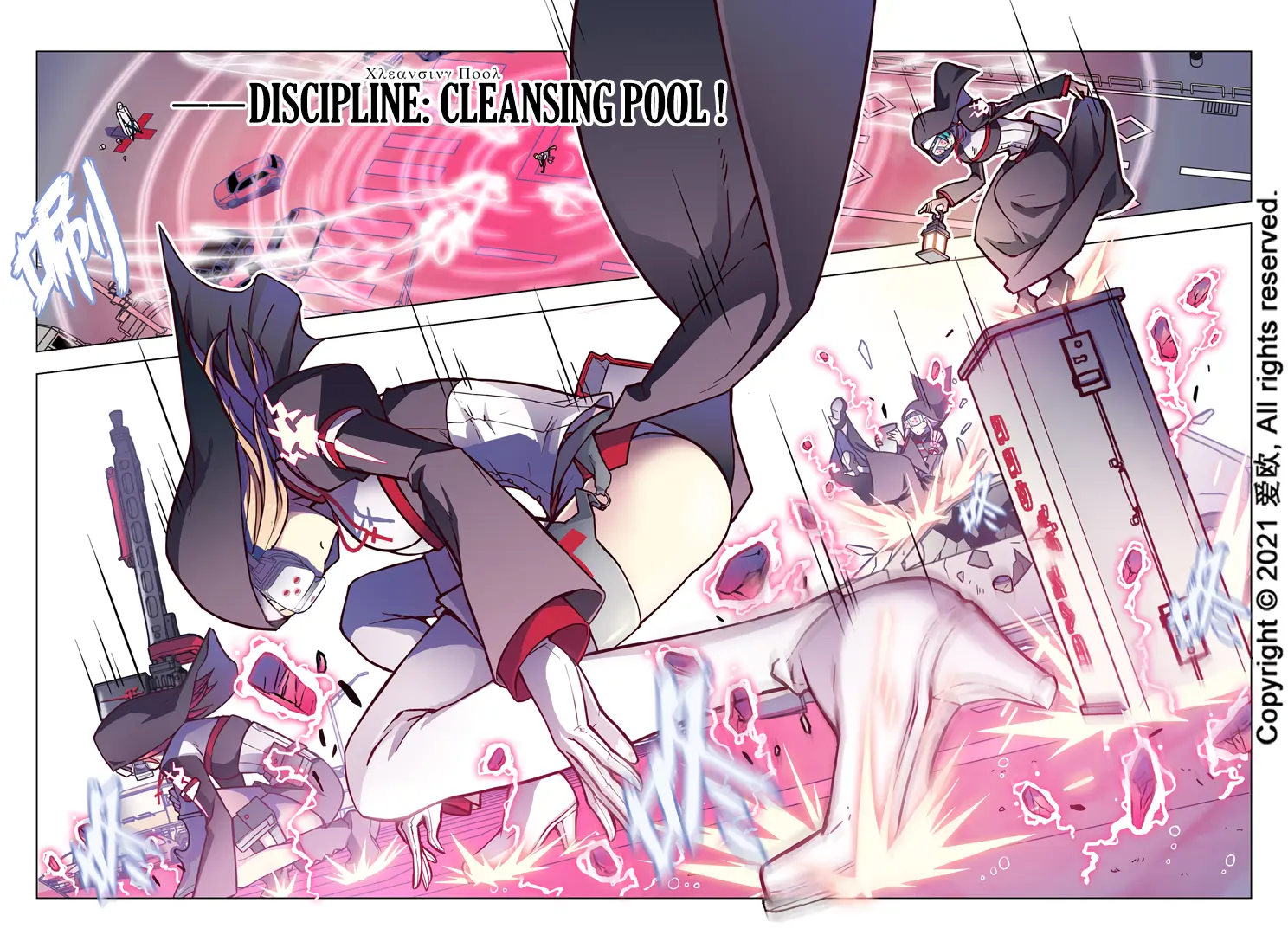 Bloodline: The Illusory Noble Demon Chapter 60 - page 8