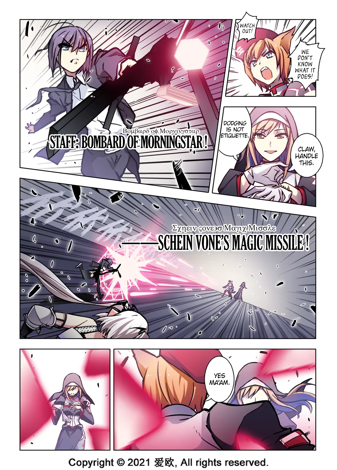 Bloodline: The Illusory Noble Demon Chapter 62 - page 11