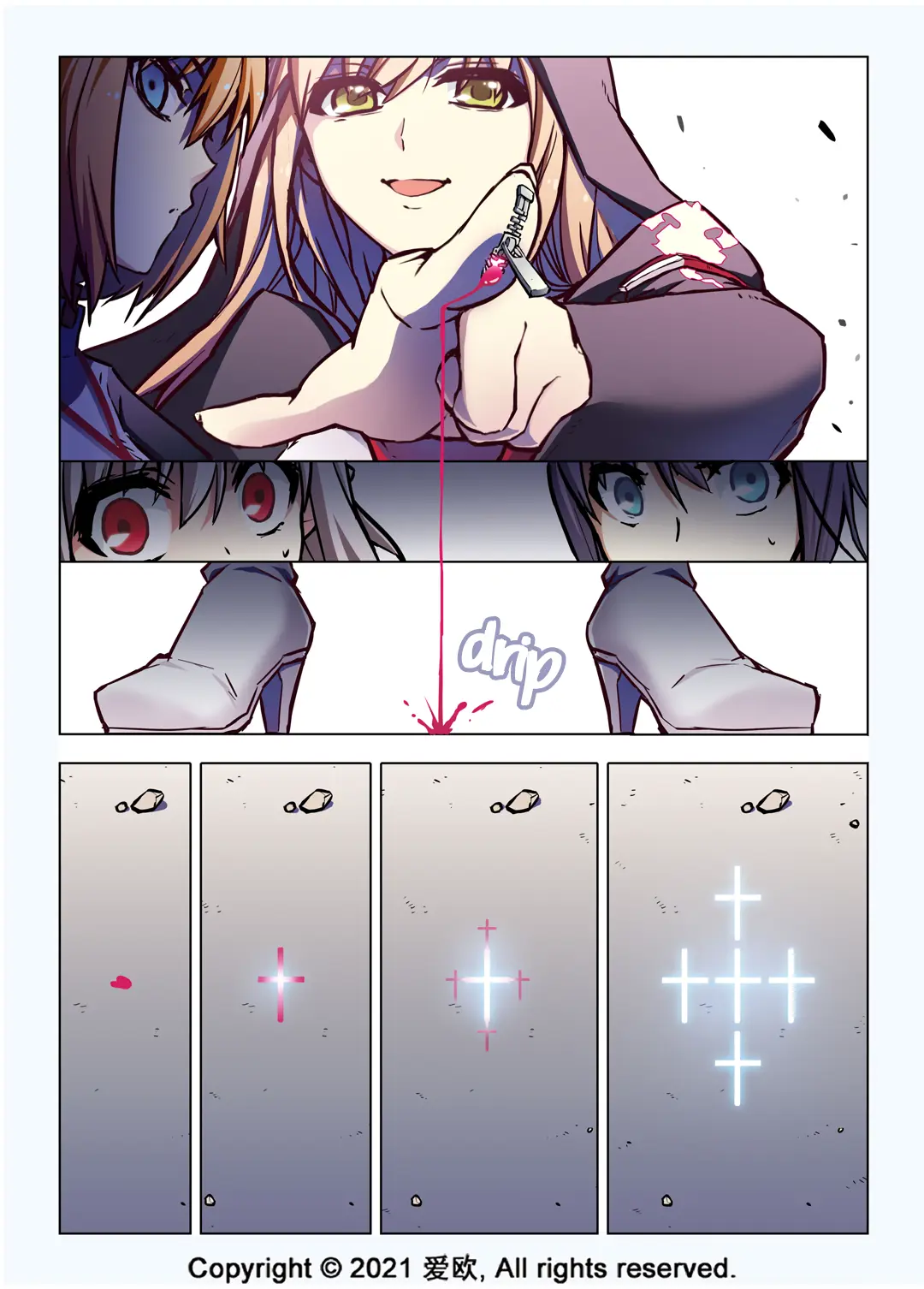 Bloodline: The Illusory Noble Demon Chapter 62 - page 13