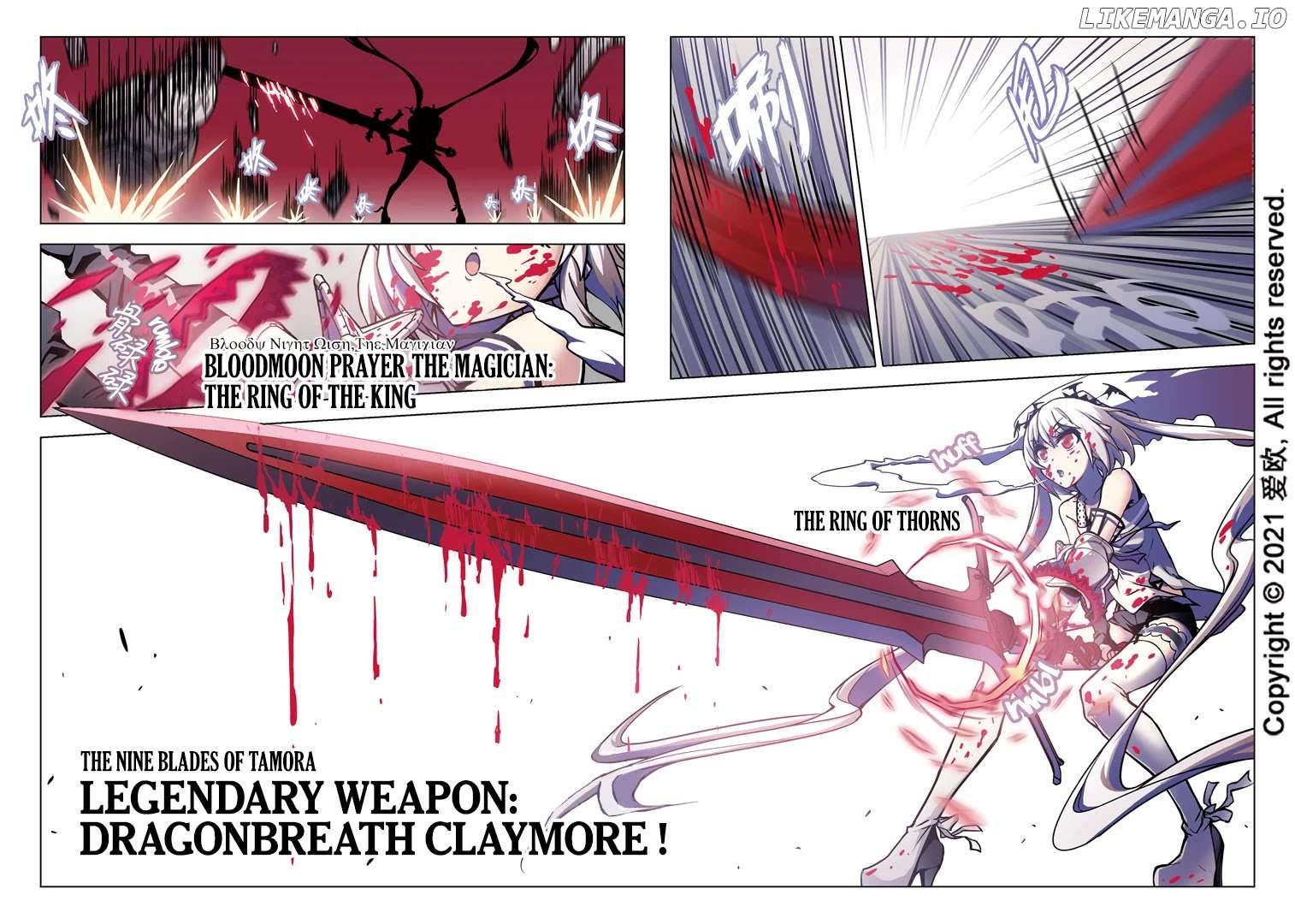 Bloodline: The Illusory Noble Demon Chapter 63 - page 14