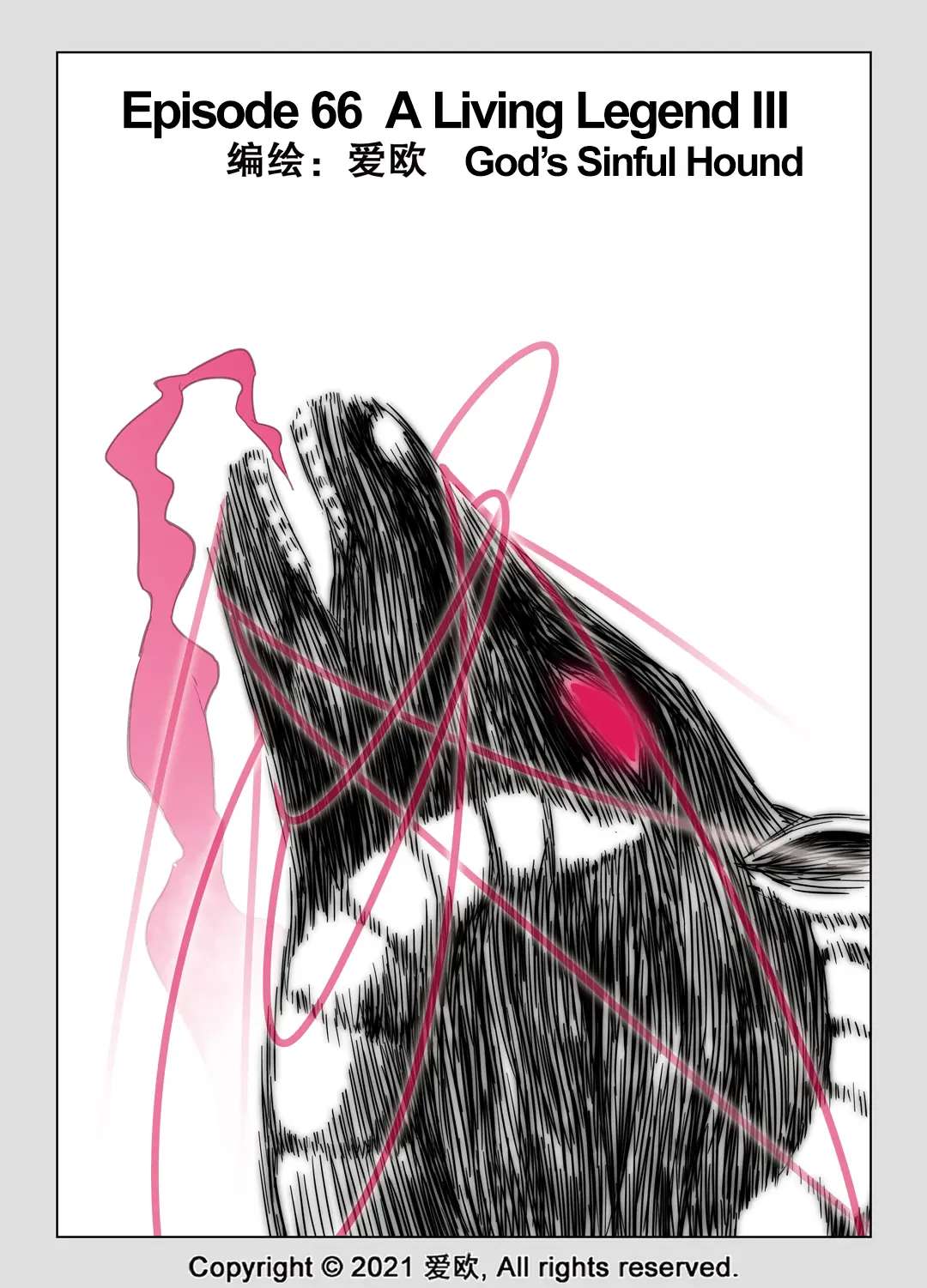 Bloodline: The Illusory Noble Demon Chapter 66 - page 2