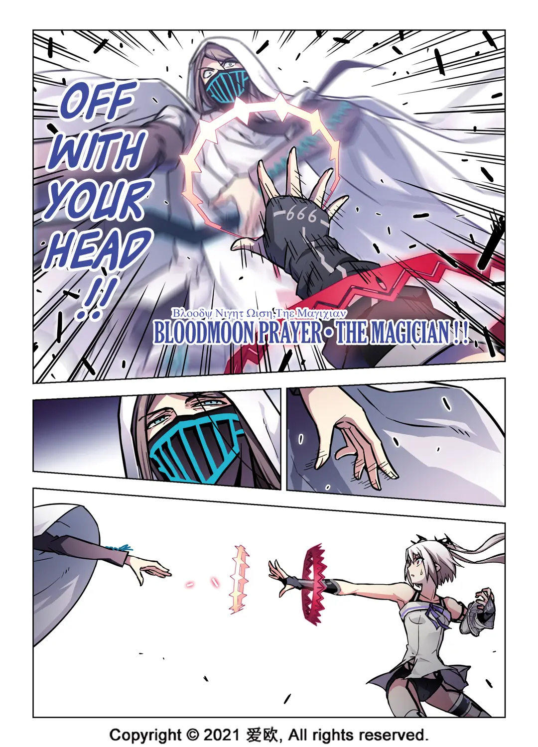 Bloodline: The Illusory Noble Demon Chapter 68 - page 6