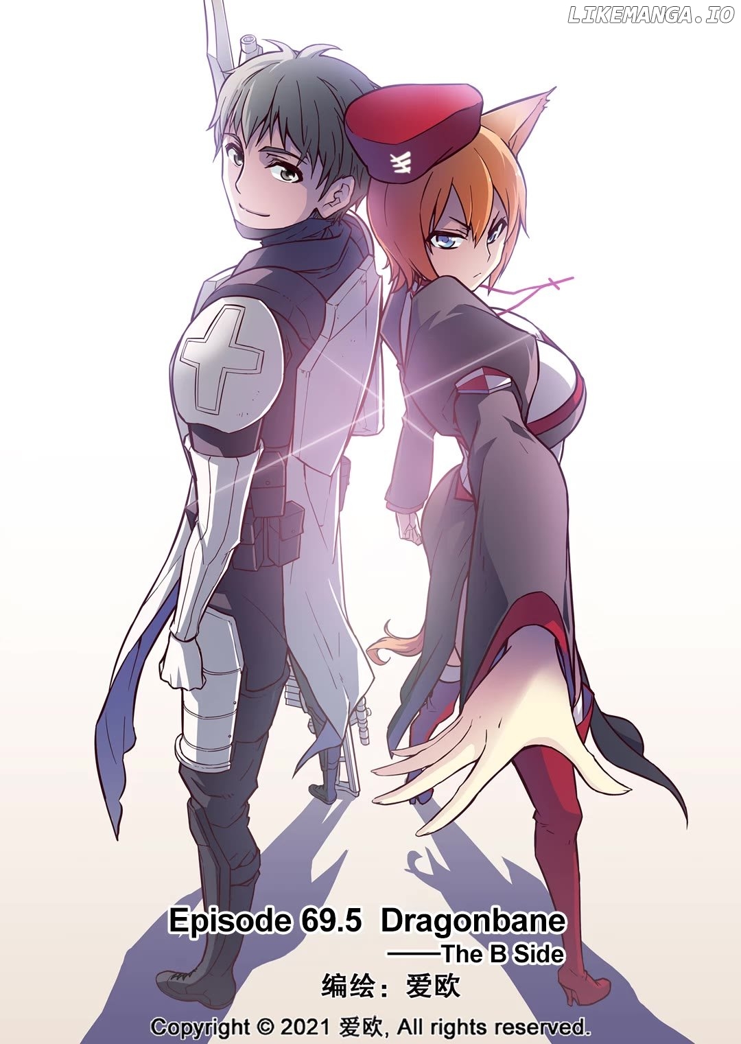 Bloodline: The Illusory Noble Demon Chapter 69.5 - page 1