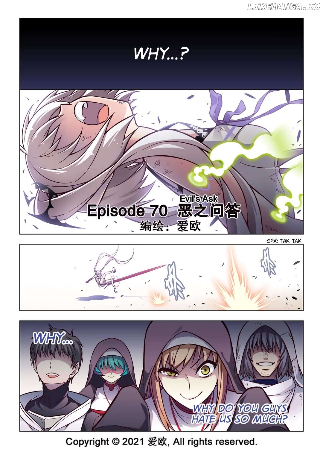 Bloodline: The Illusory Noble Demon Chapter 70 - page 1