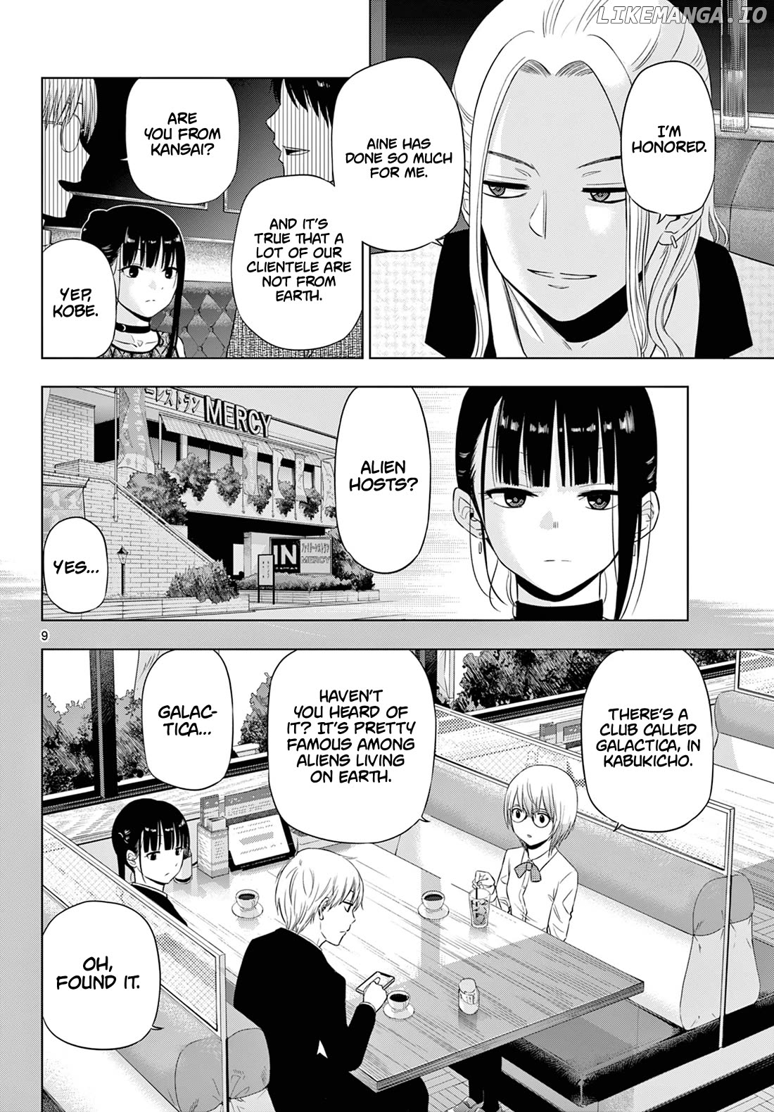 Cosmos - Manga Chapter 14 - page 10