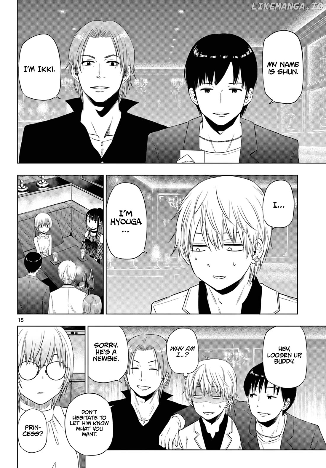 Cosmos - Manga Chapter 14 - page 16