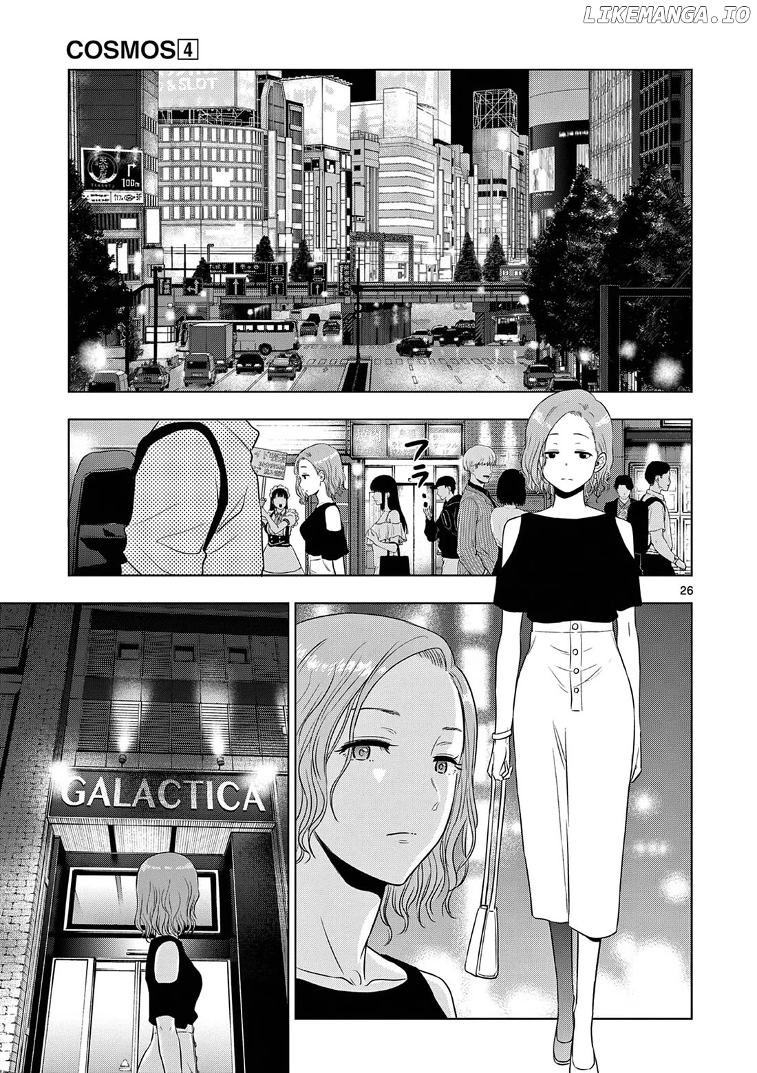 Cosmos - Manga Chapter 14 - page 27