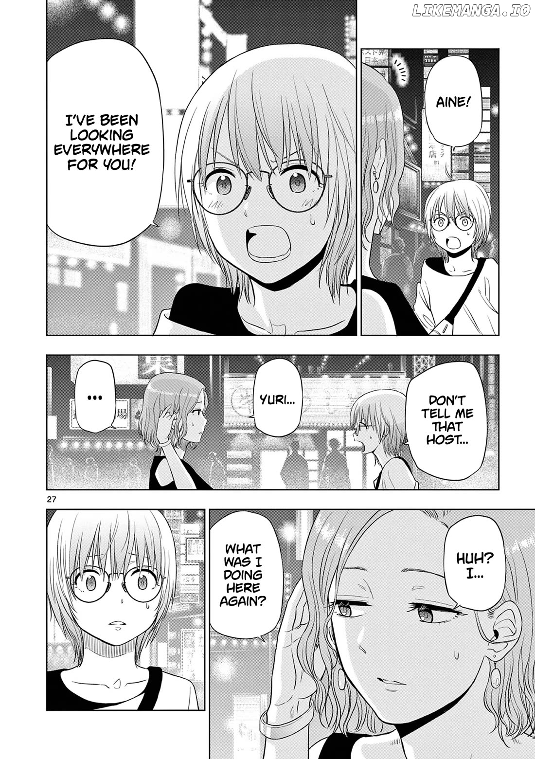 Cosmos - Manga Chapter 14 - page 28