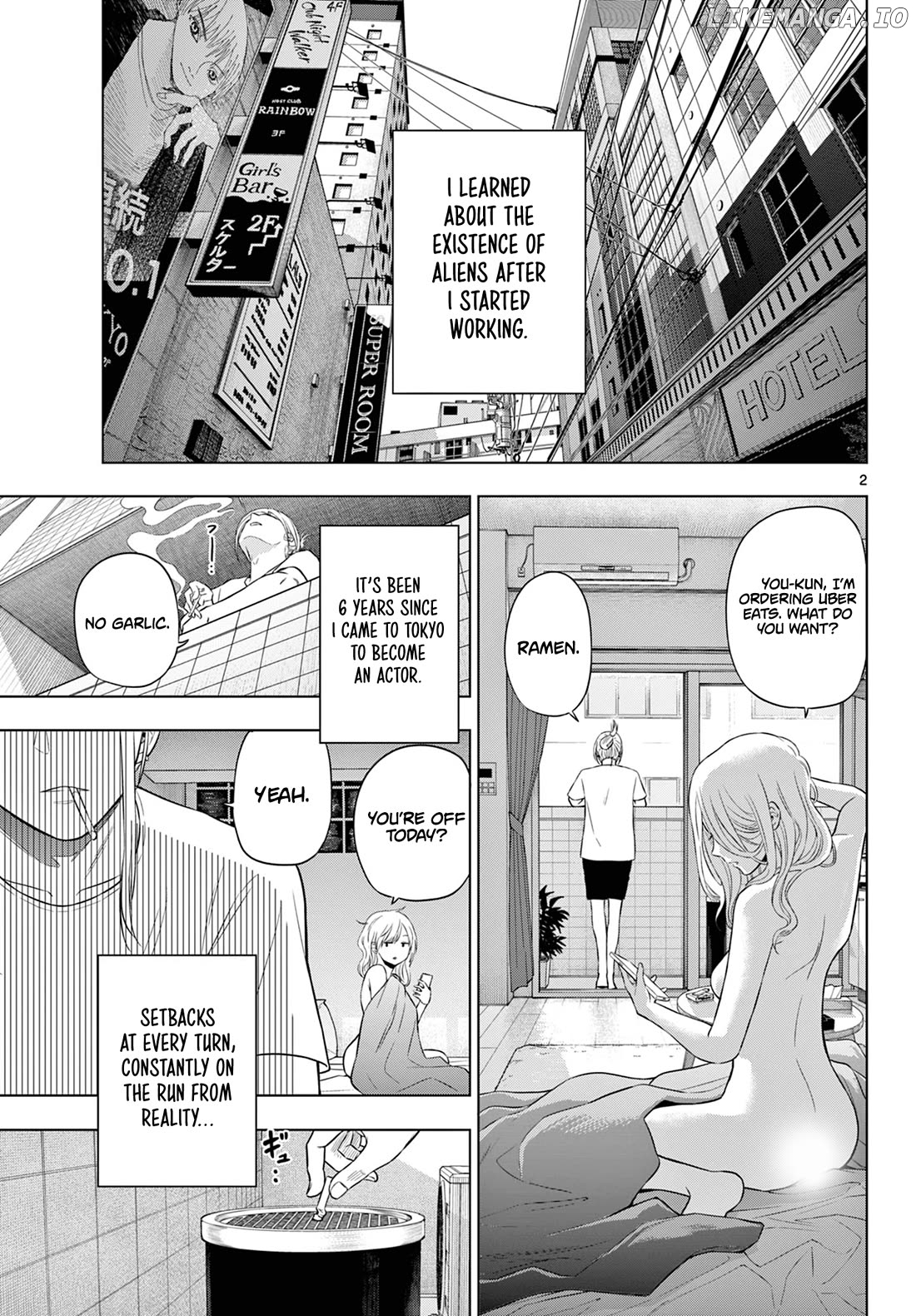 Cosmos - Manga Chapter 14 - page 3