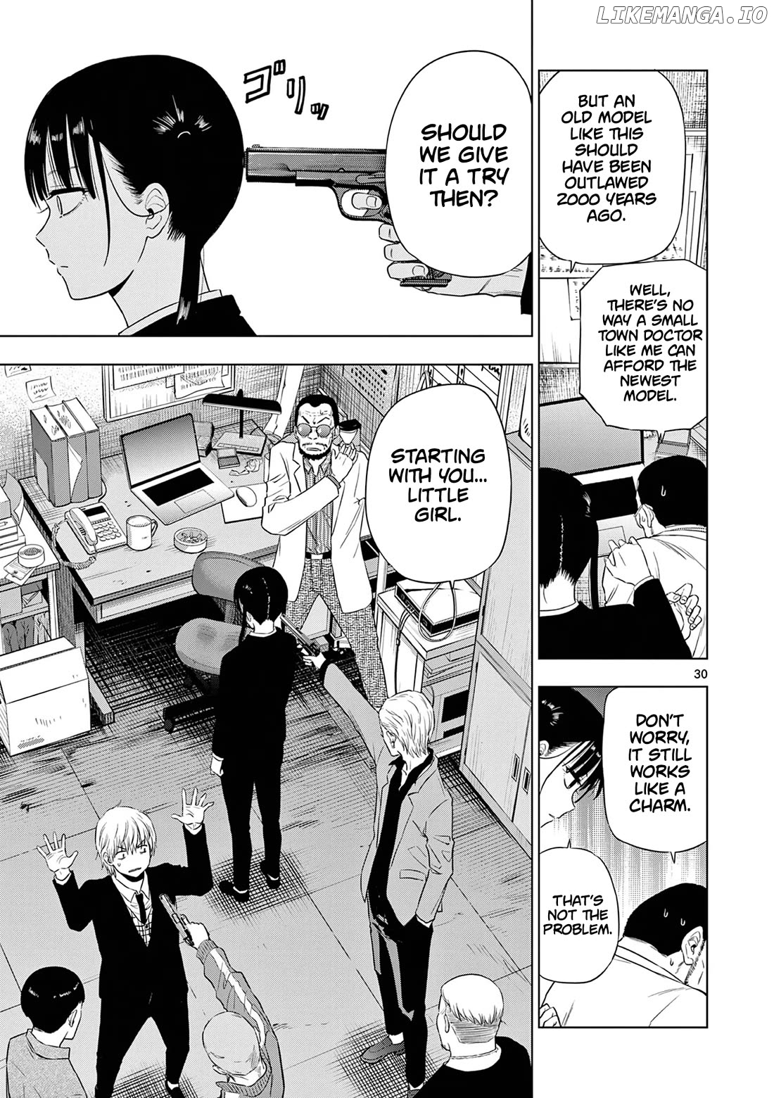 Cosmos - Manga Chapter 14 - page 31