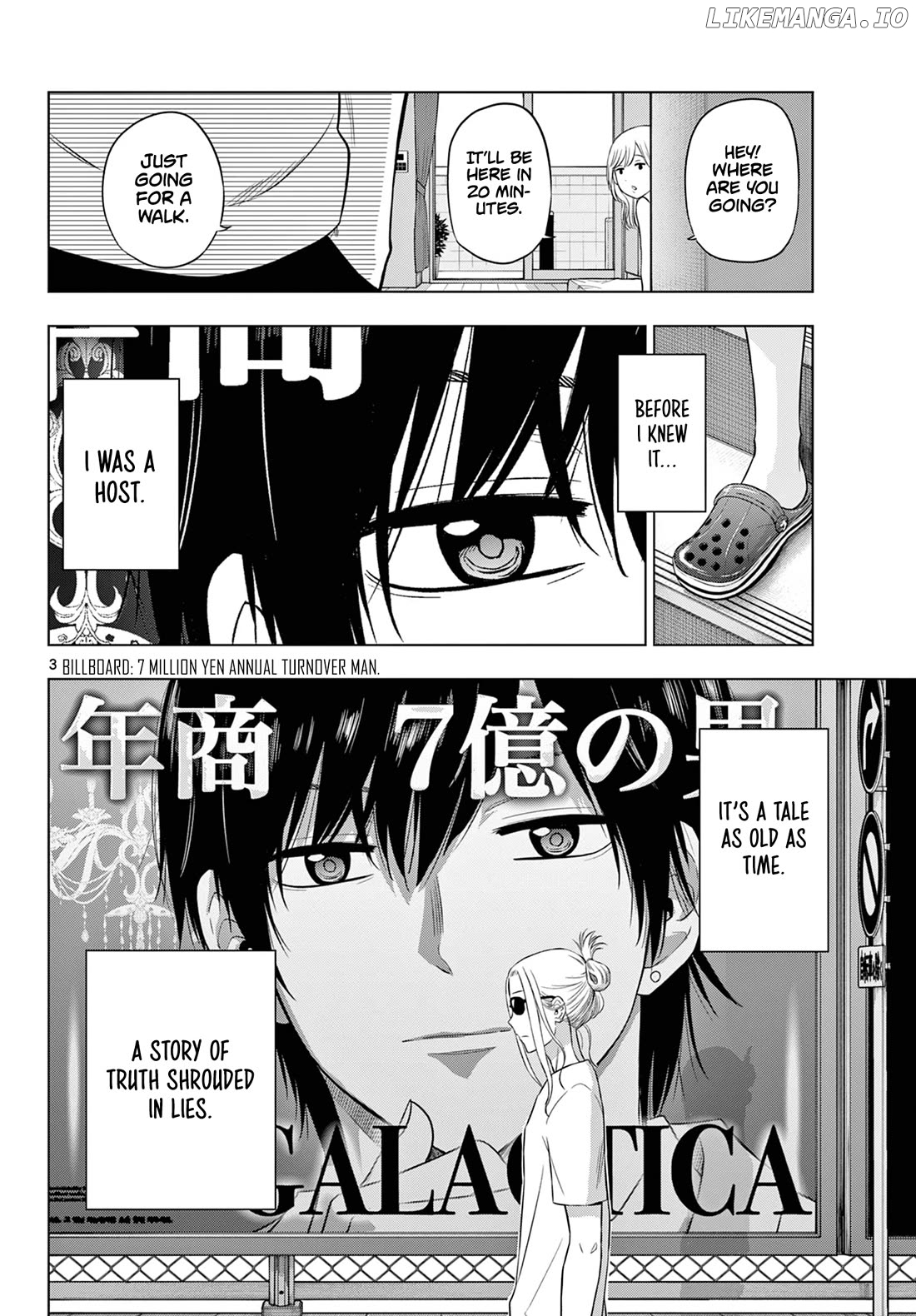Cosmos - Manga Chapter 14 - page 4