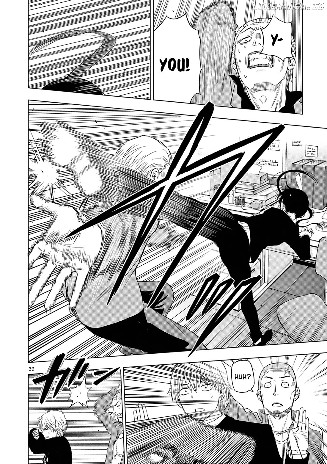 Cosmos - Manga Chapter 14 - page 40