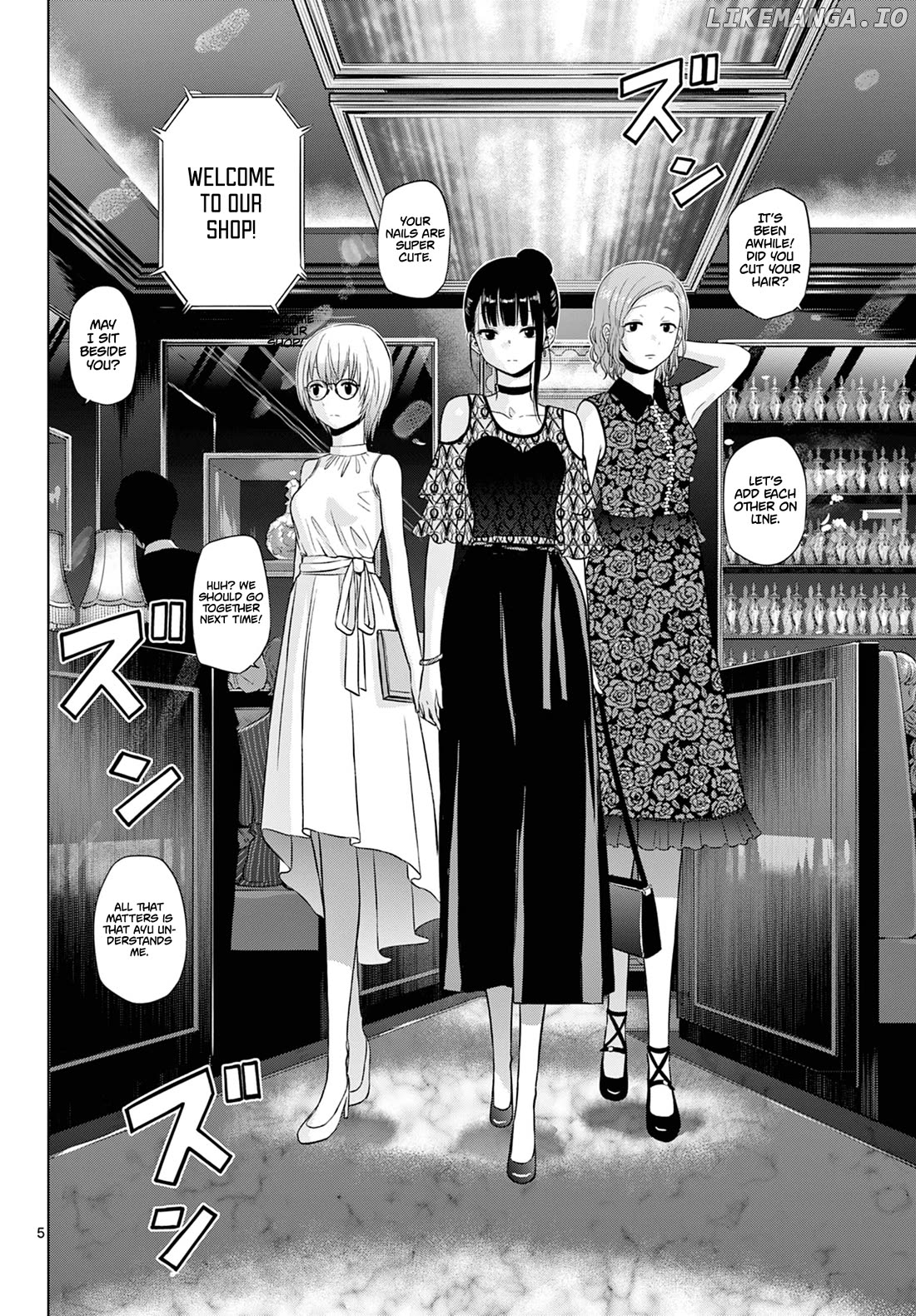 Cosmos - Manga Chapter 14 - page 6