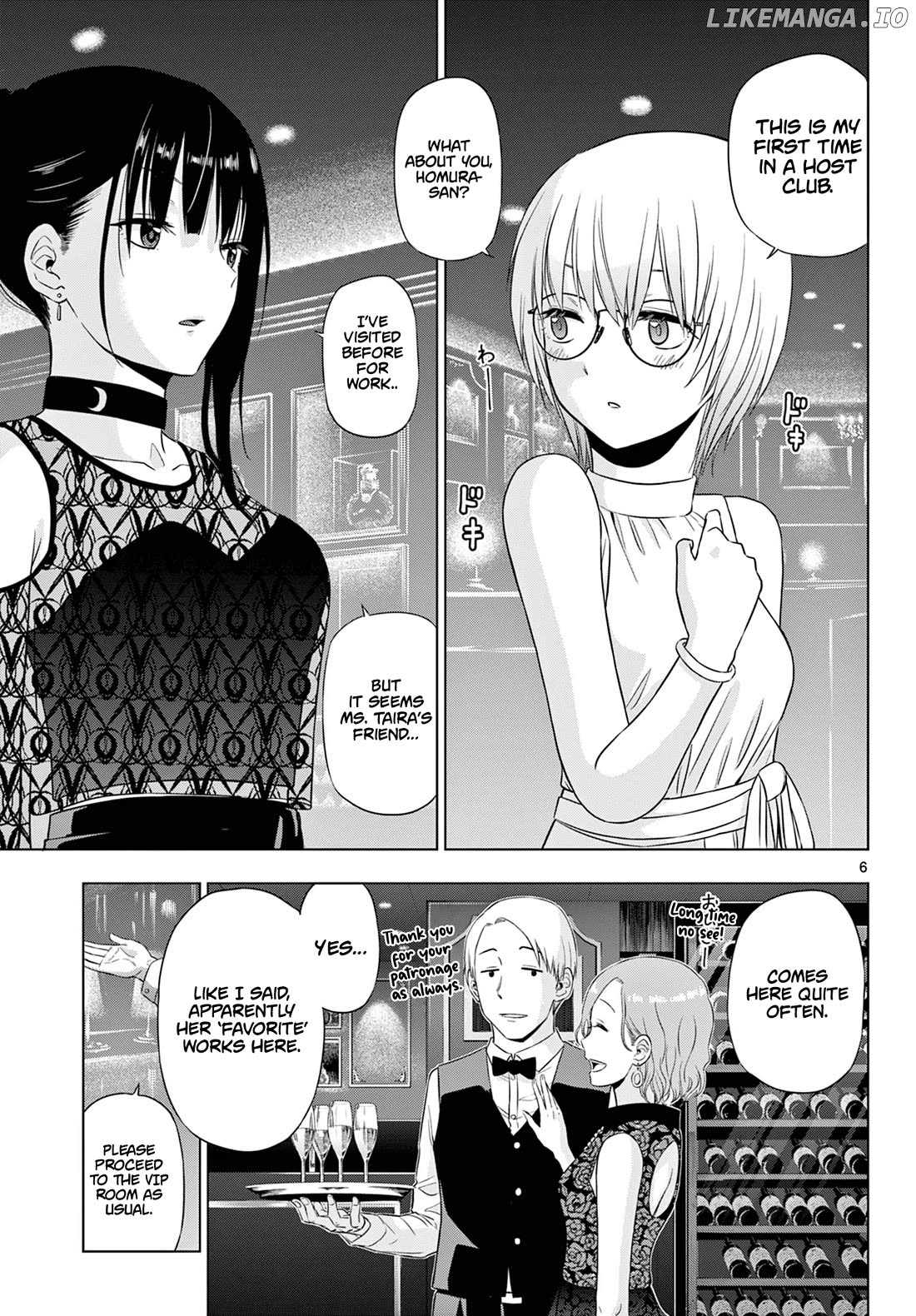 Cosmos - Manga Chapter 14 - page 7