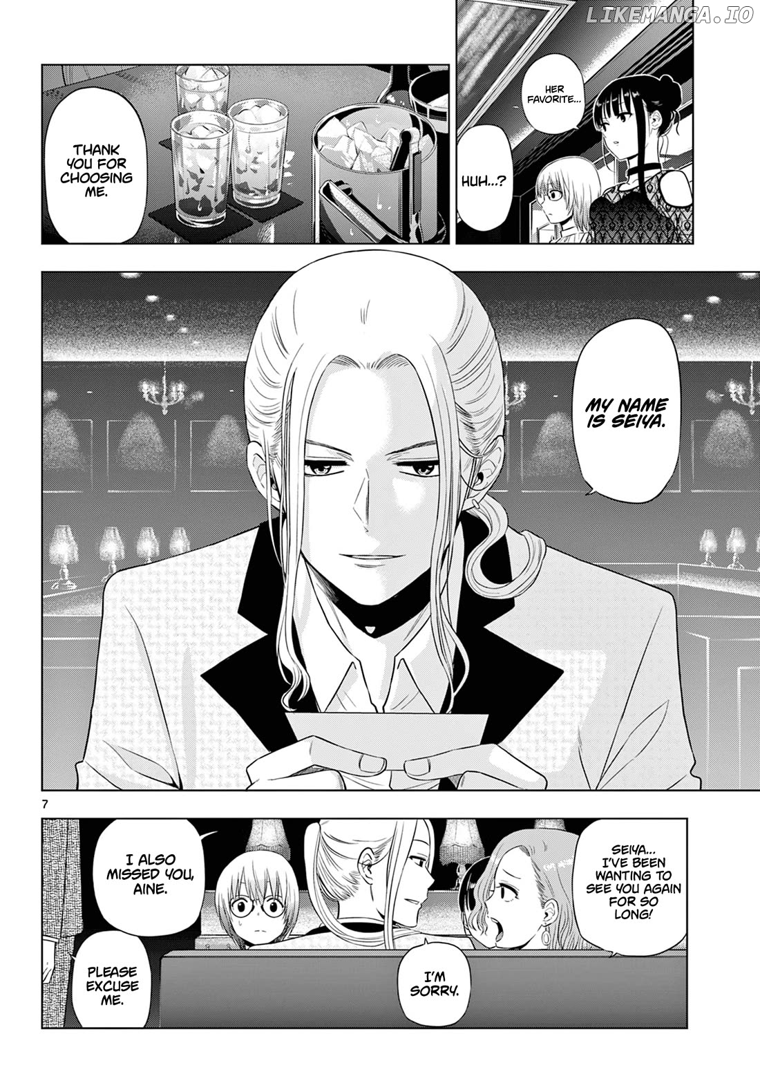 Cosmos - Manga Chapter 14 - page 8