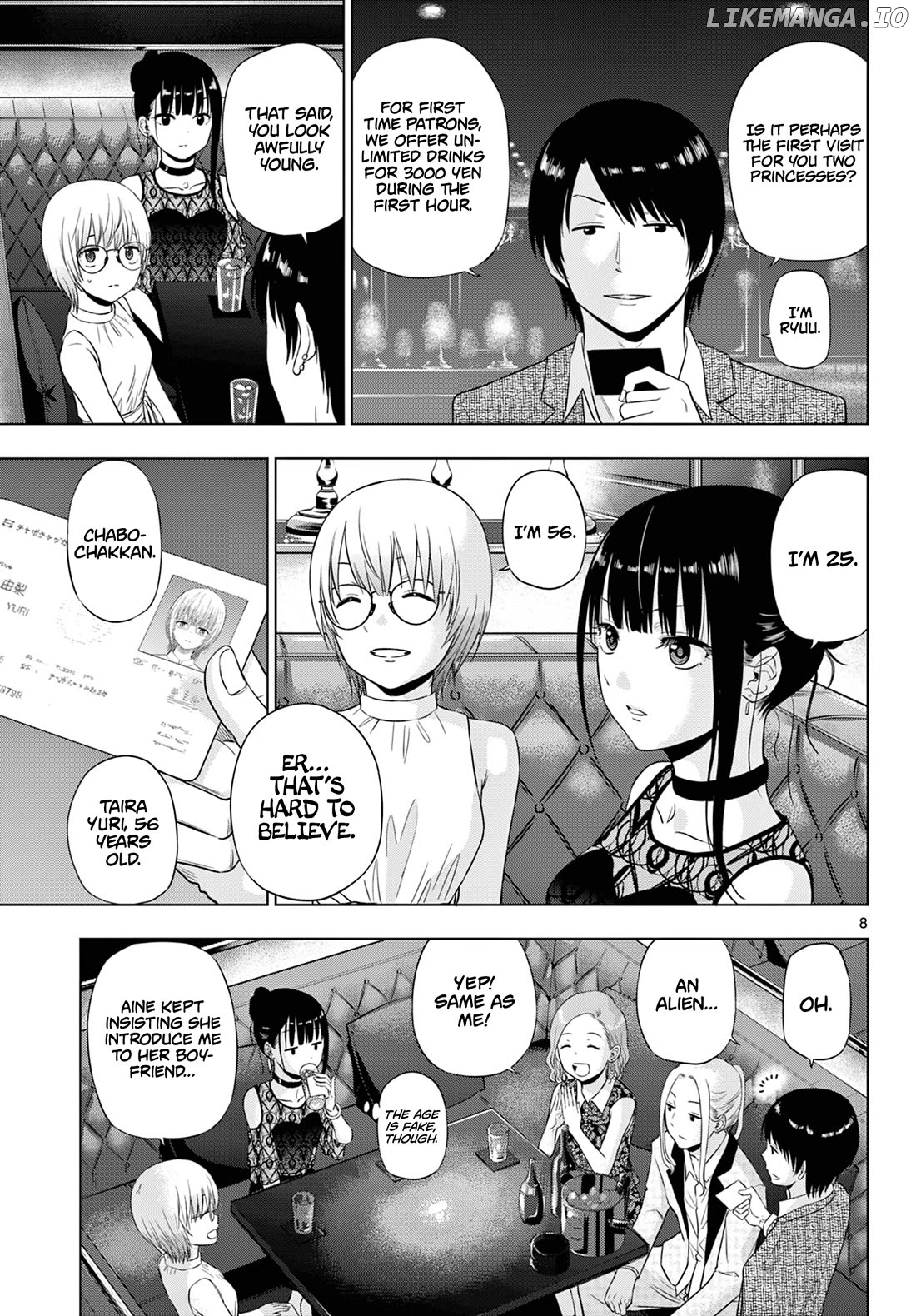 Cosmos - Manga Chapter 14 - page 9