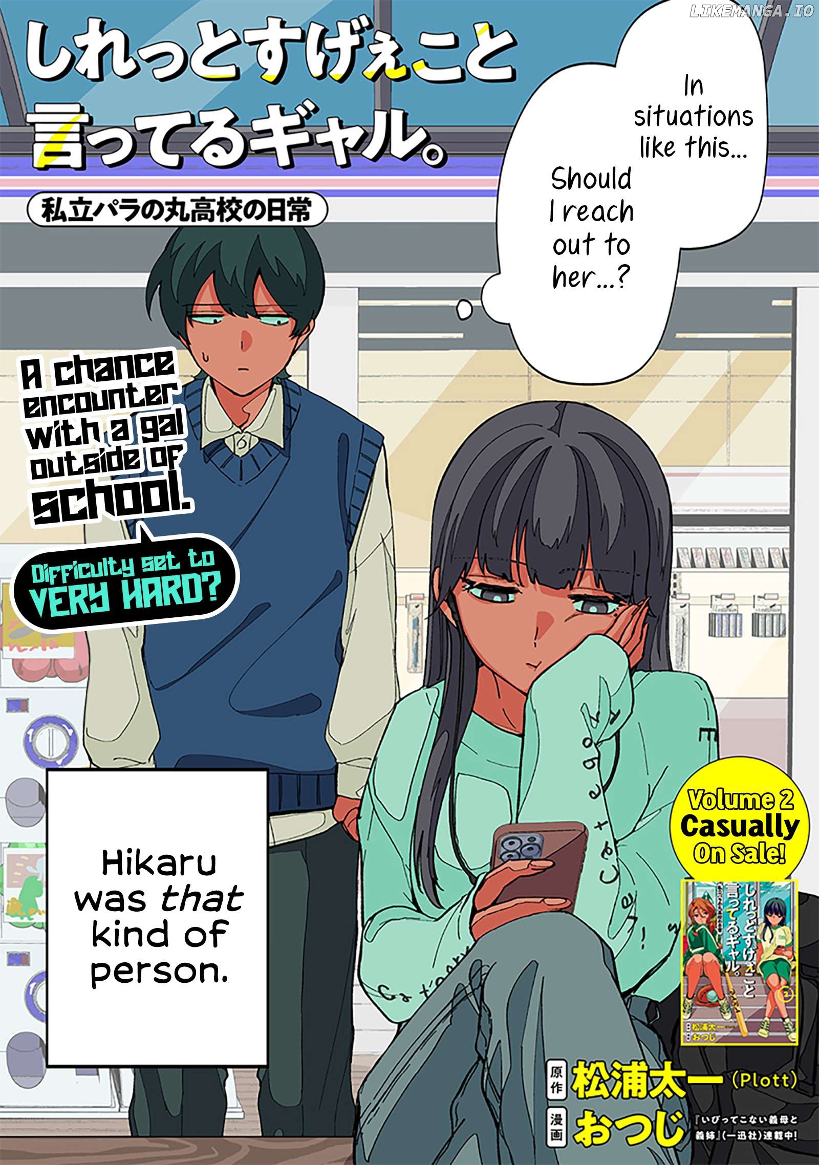 The Gals Who is Always Saying Insane Things. -My Daily Life at a Private Paranormal High School- Chapter 23 - page 2