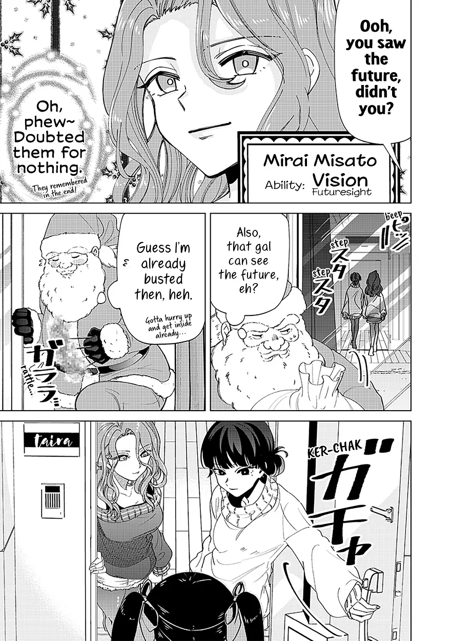 The Gals Who is Always Saying Insane Things. -My Daily Life at a Private Paranormal High School- Chapter 25.1 - page 5