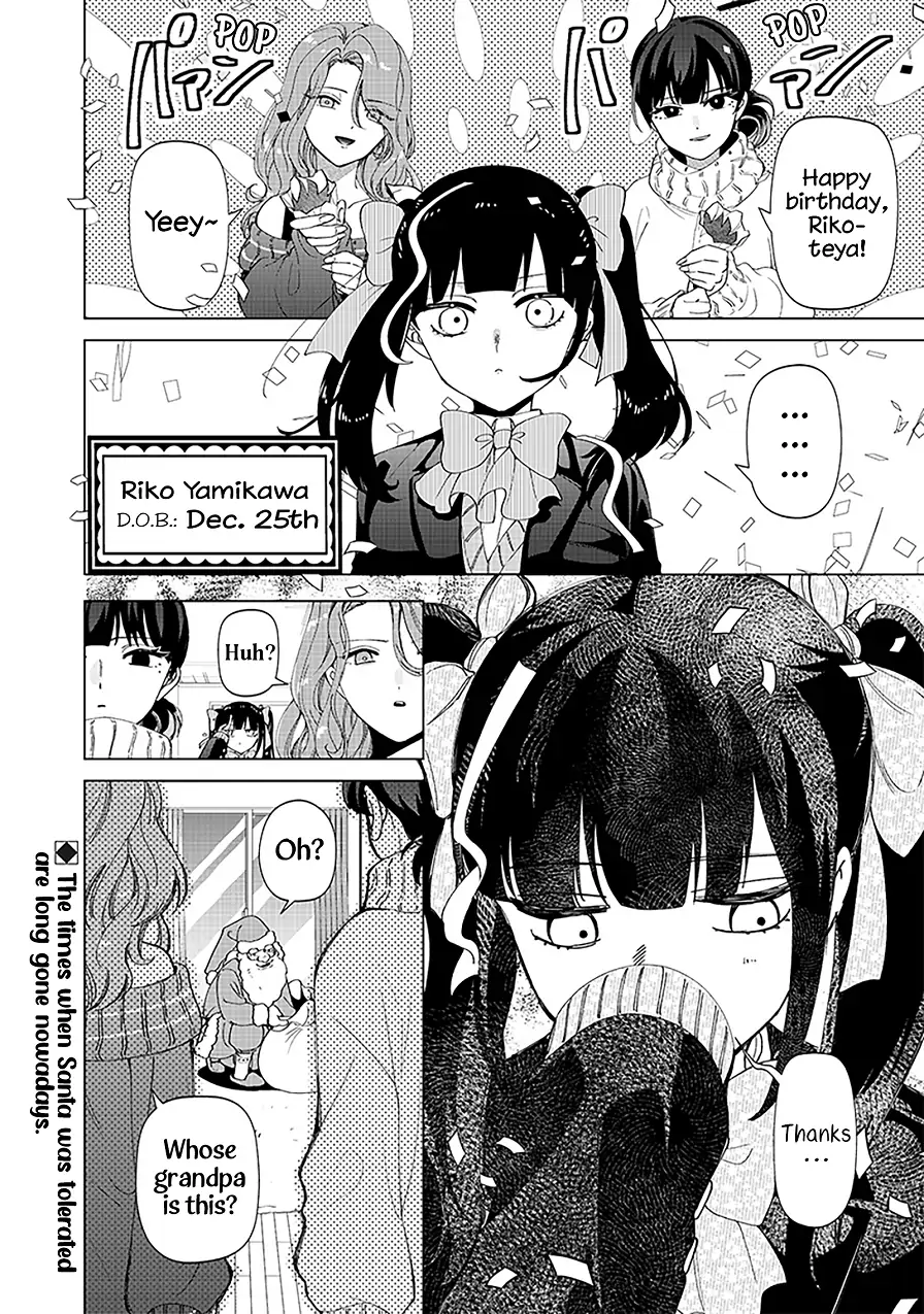 The Gals Who is Always Saying Insane Things. -My Daily Life at a Private Paranormal High School- Chapter 25.1 - page 6