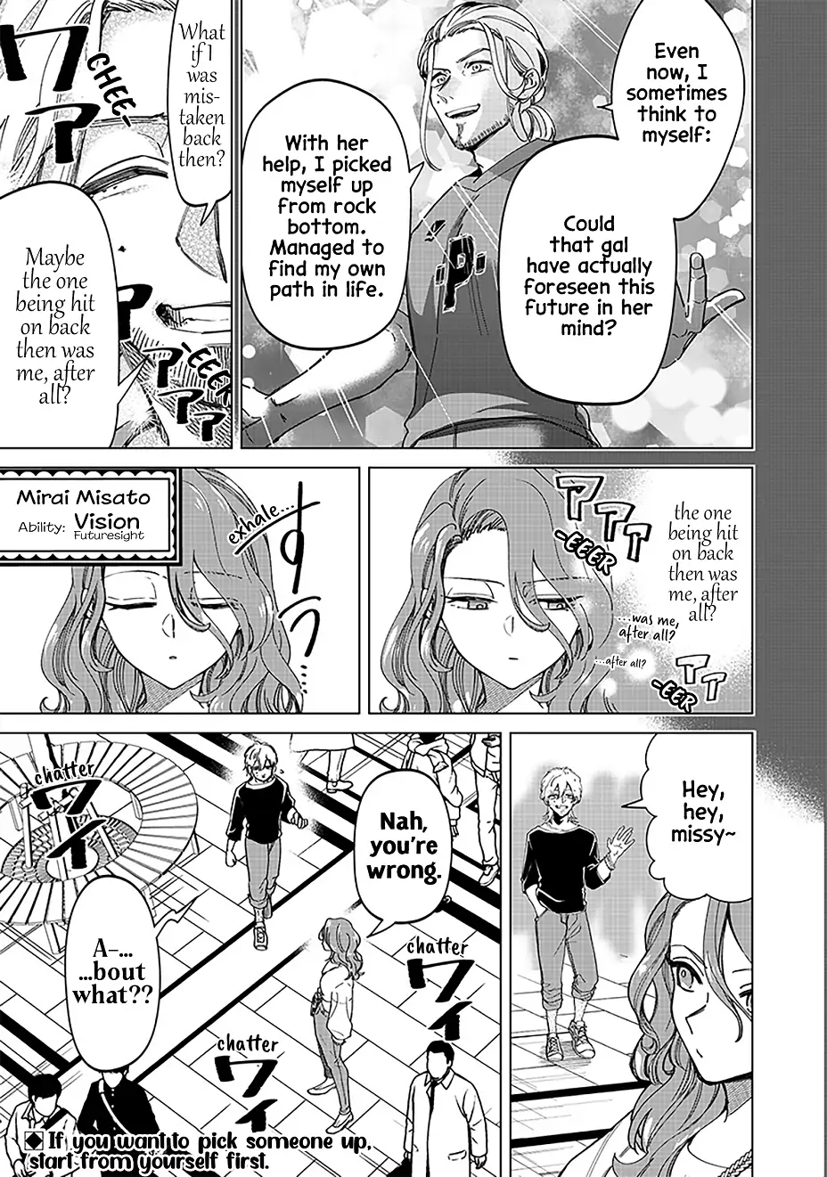 The Gals Who is Always Saying Insane Things. -My Daily Life at a Private Paranormal High School- Chapter 26 - page 19
