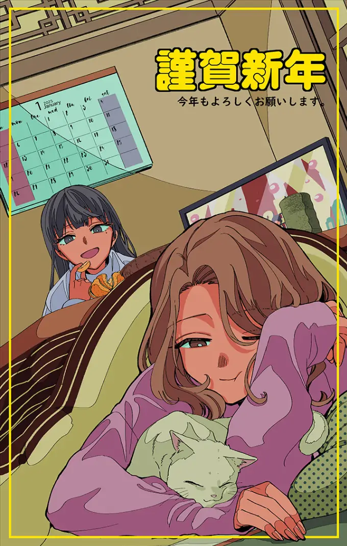 The Gals Who is Always Saying Insane Things. -My Daily Life at a Private Paranormal High School- Chapter 25.6 - page 1