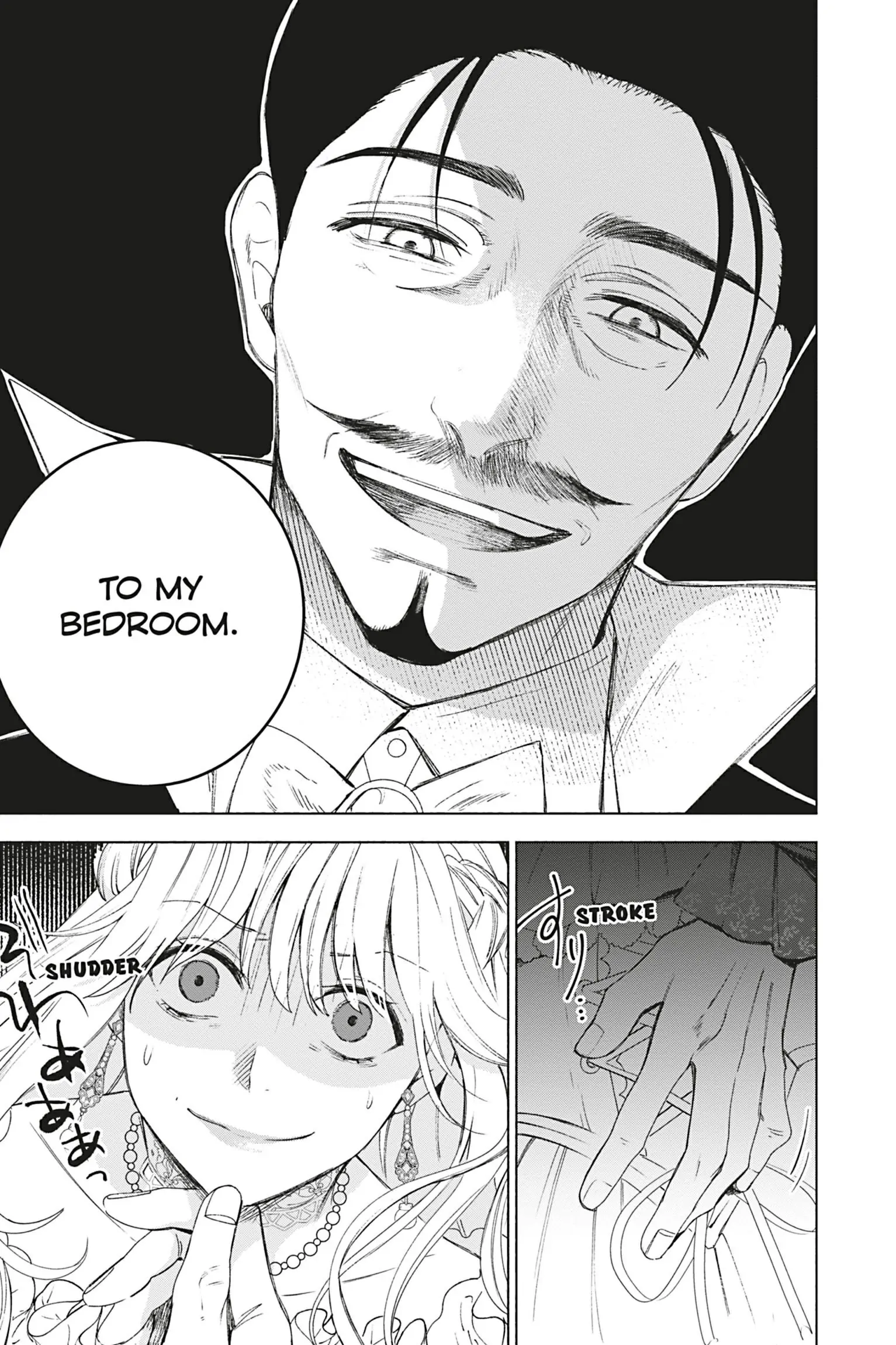The Young Lady of a District Count Is Sold and Forced to Dote on the Crown Prince of the Neighboring Country Chapter 2 - page 27