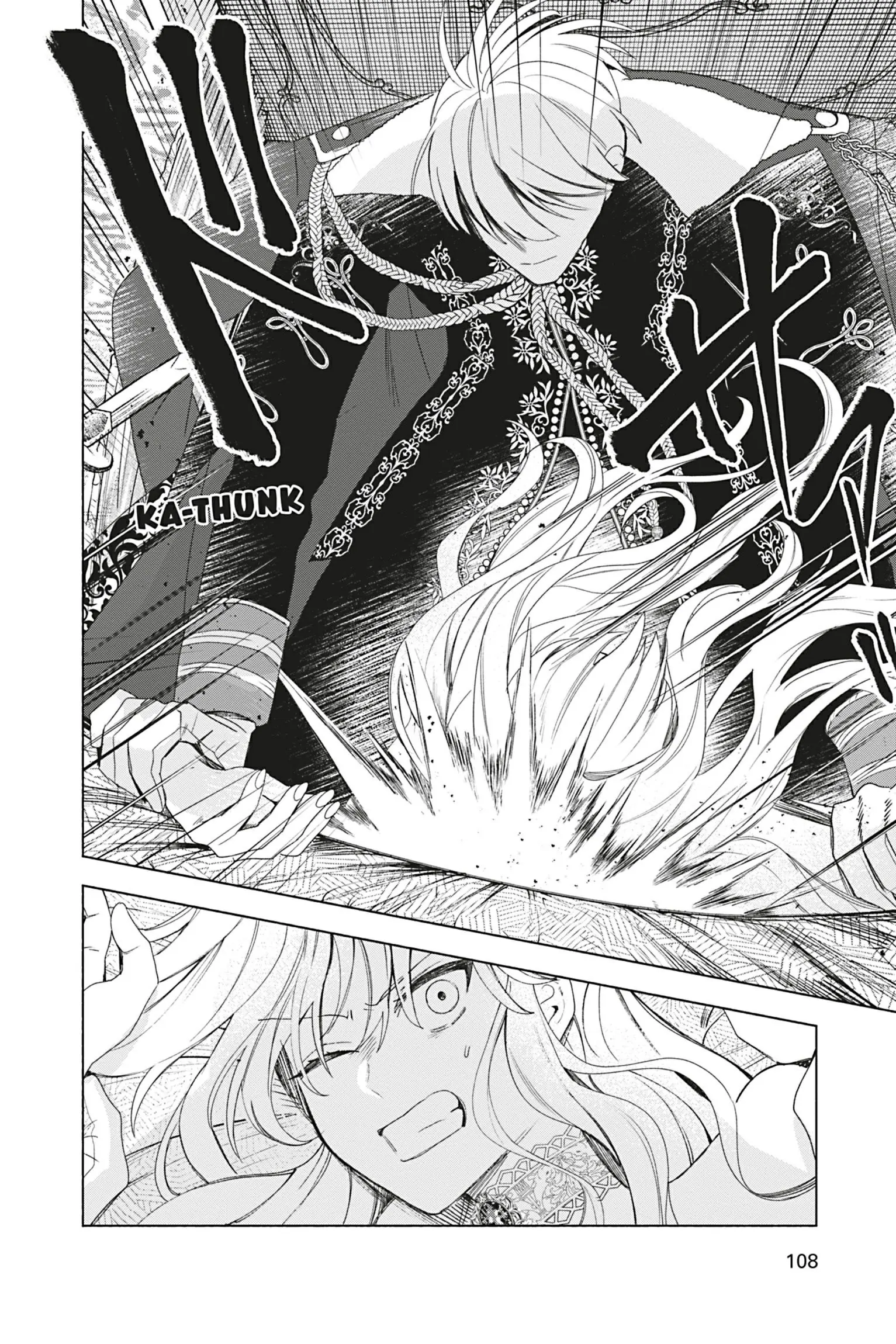 The Young Lady of a District Count Is Sold and Forced to Dote on the Crown Prince of the Neighboring Country Chapter 4 - page 8