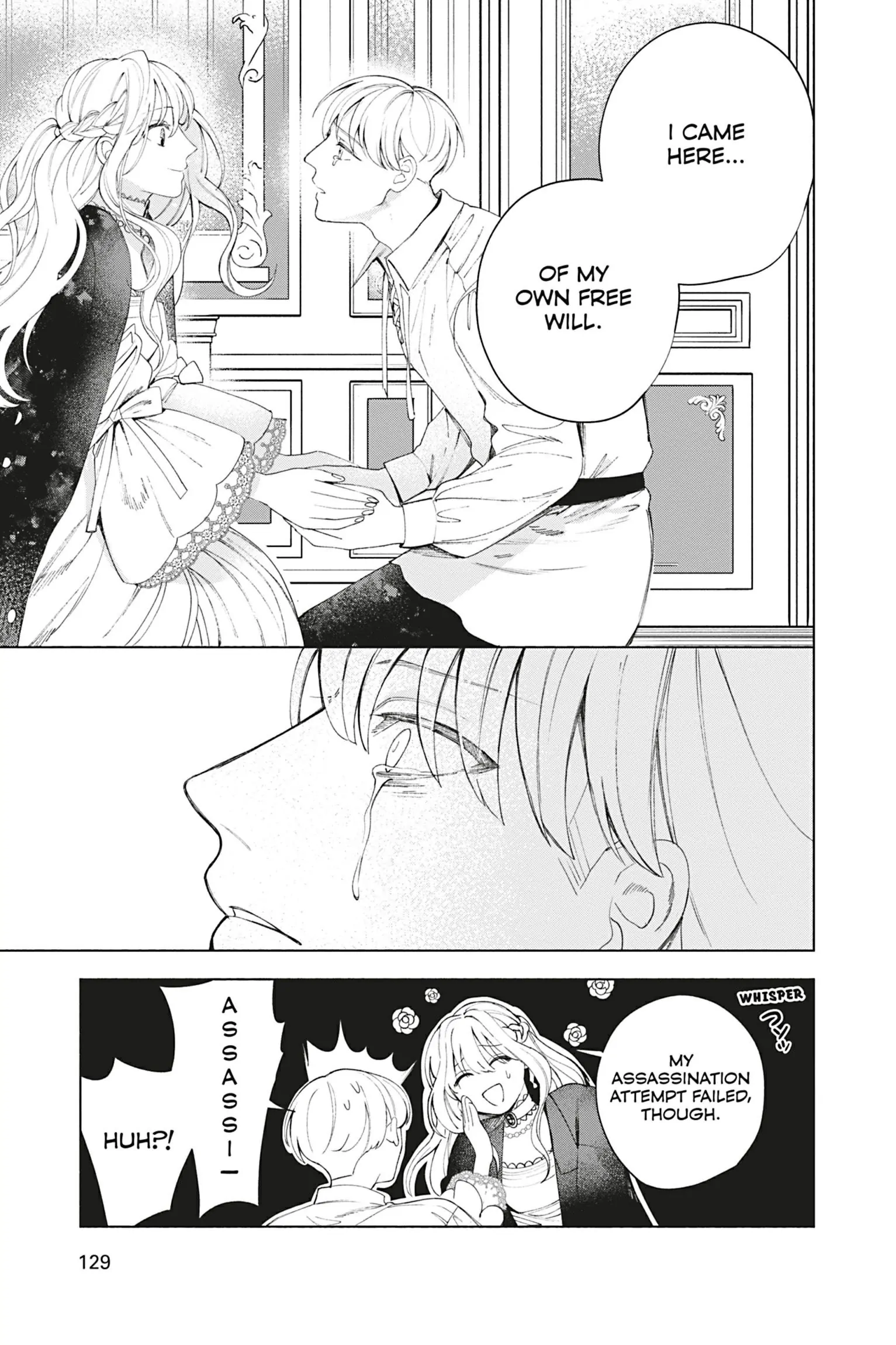 The Young Lady of a District Count Is Sold and Forced to Dote on the Crown Prince of the Neighboring Country Chapter 5 - page 13