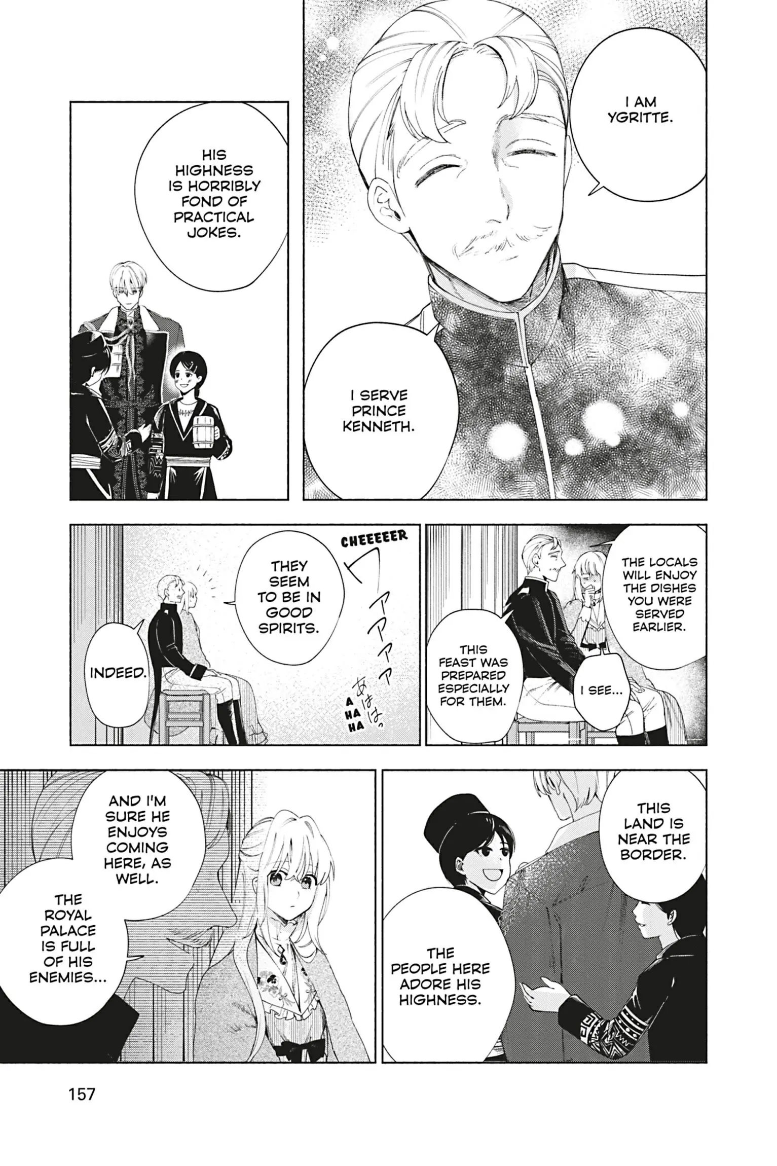 The Young Lady of a District Count Is Sold and Forced to Dote on the Crown Prince of the Neighboring Country Chapter 7 - page 9