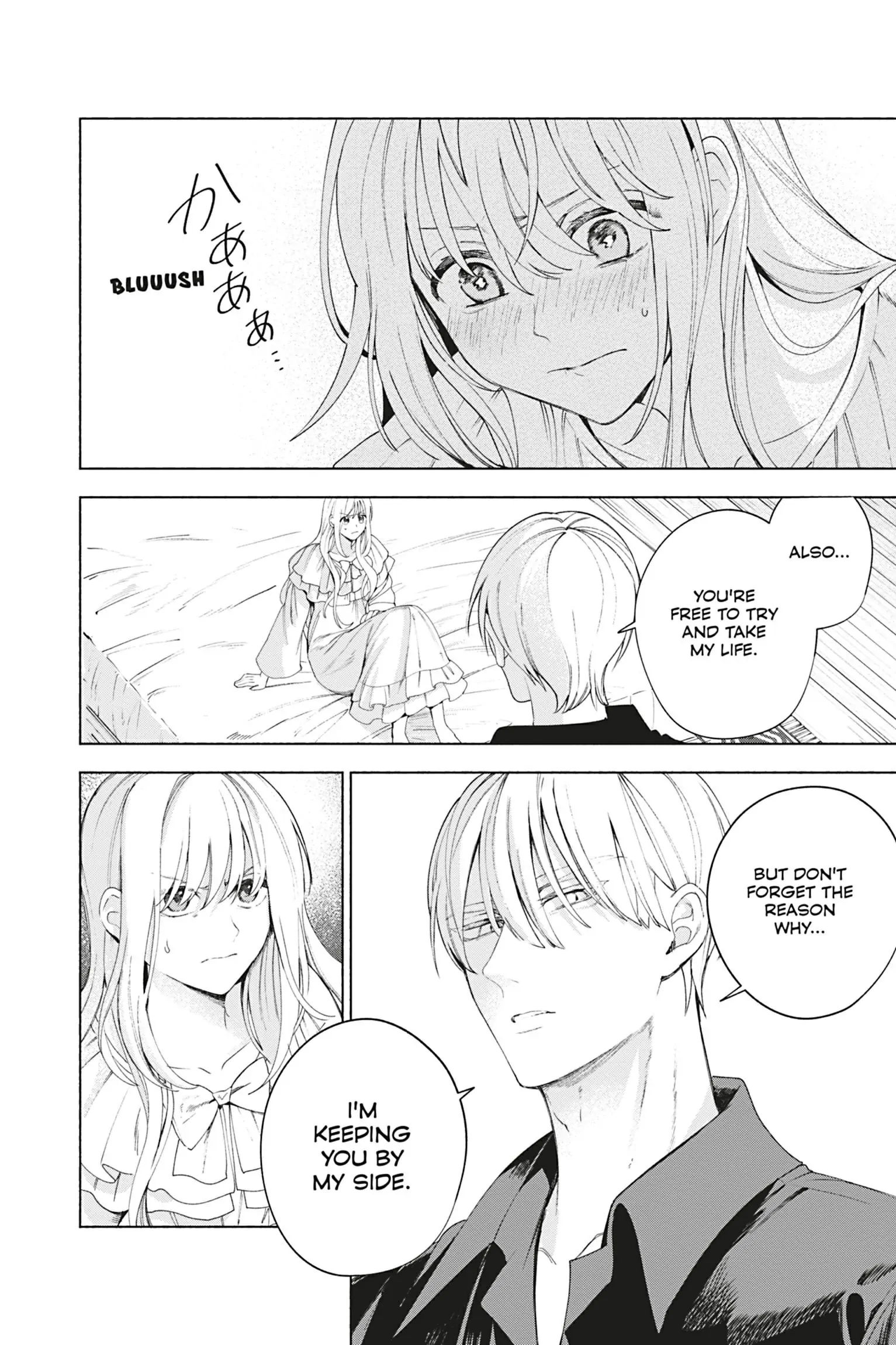 The Young Lady of a District Count Is Sold and Forced to Dote on the Crown Prince of the Neighboring Country Chapter 9 - page 10