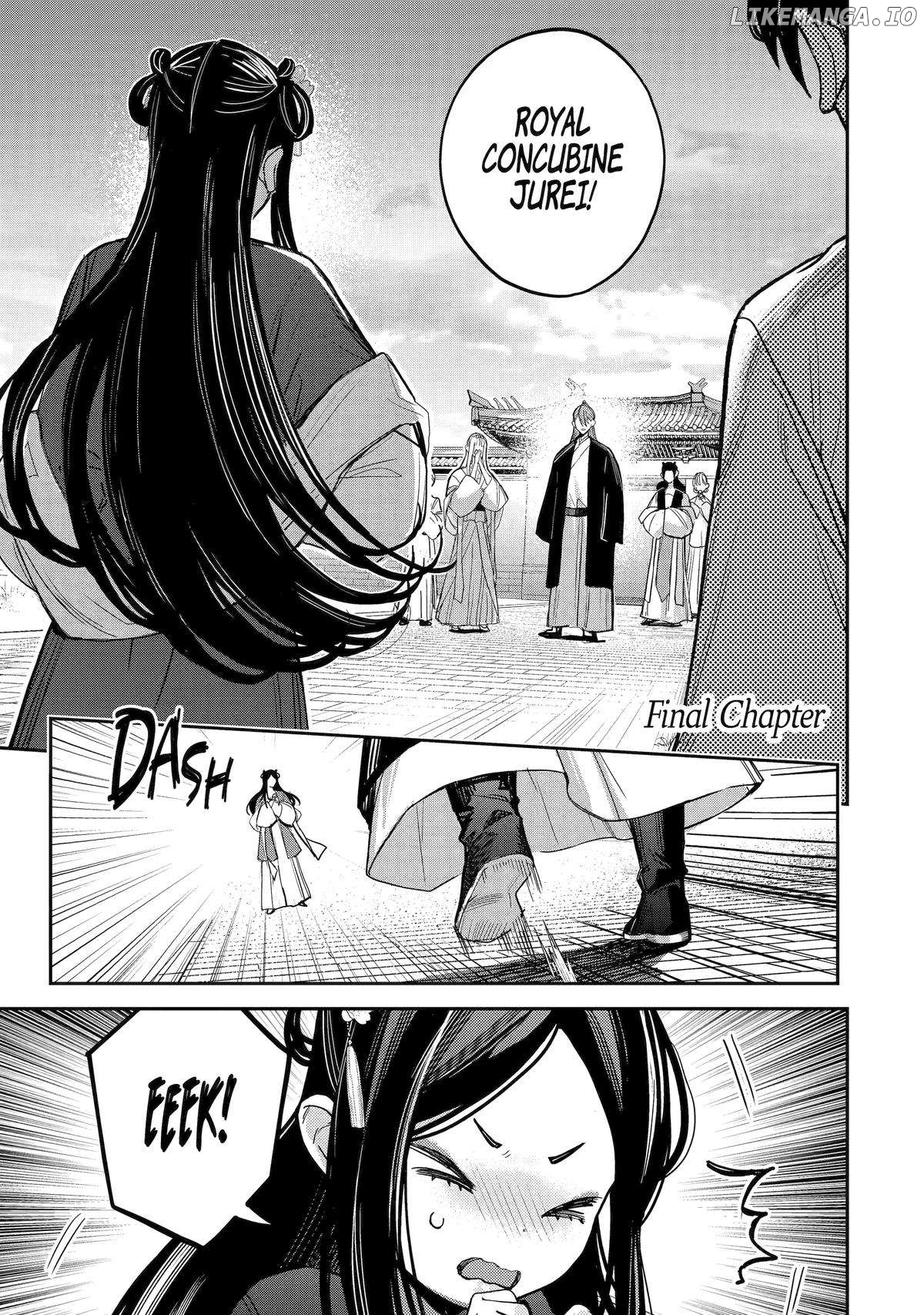 My Return to the Imperial Harem: The Tale of Snow White Sow Chapter 15 - page 1