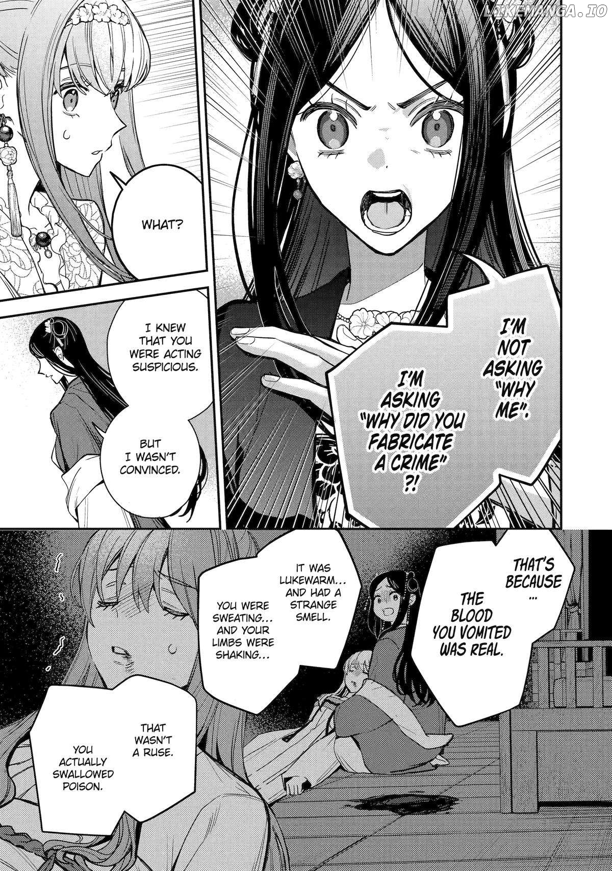 My Return to the Imperial Harem: The Tale of Snow White Sow Chapter 15 - page 11